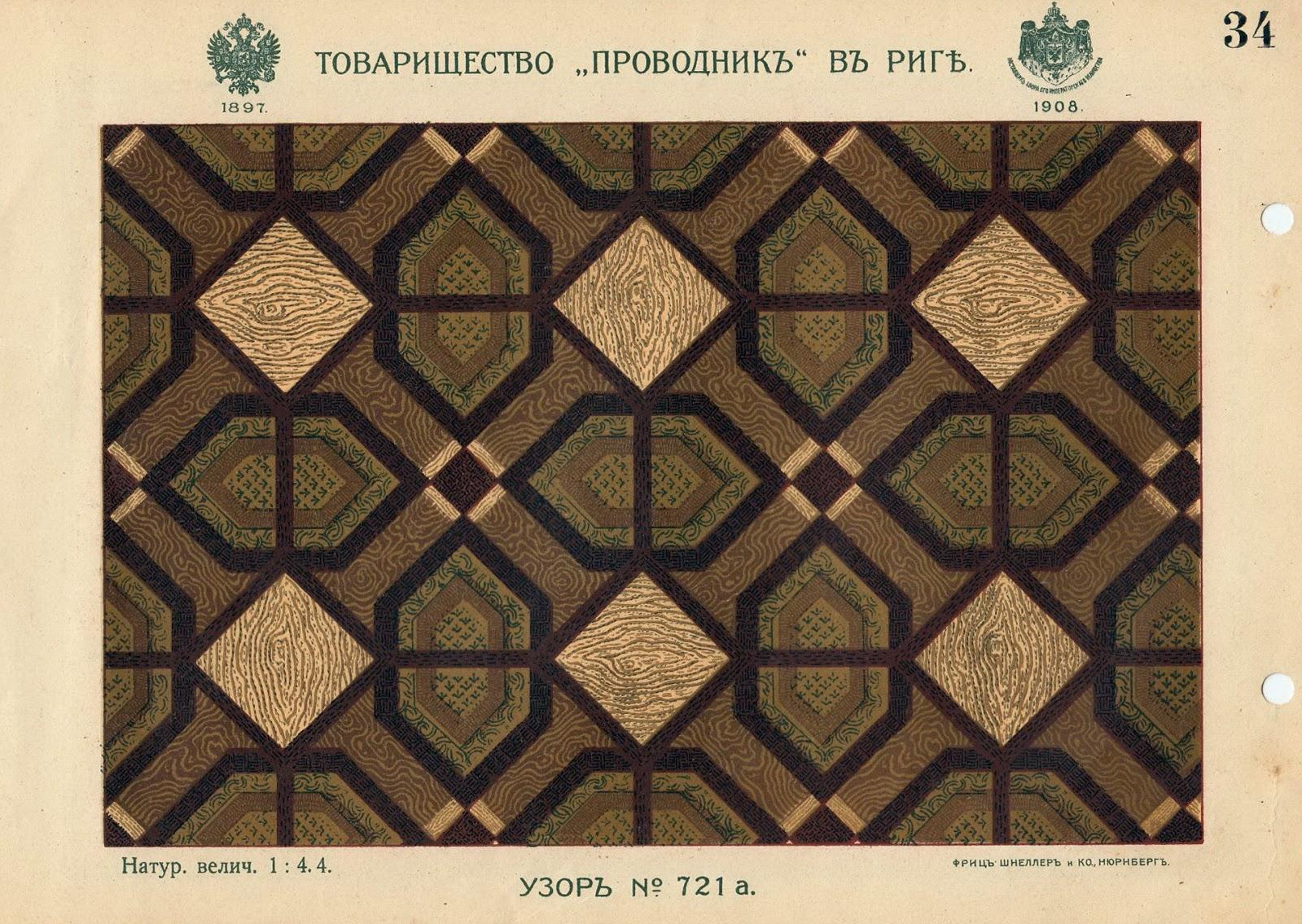 Каталог дореволюционного линолеума завода  «Проводник». Метлахская плитка парадных Санкт-Петербурга