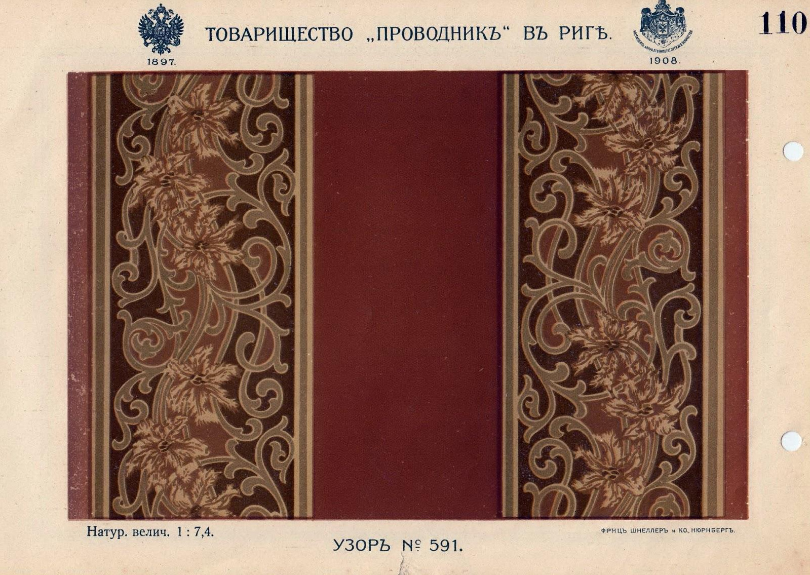 Каталог дореволюционного линолеума завода  «Проводник». Метлахская плитка парадных Санкт-Петербурга