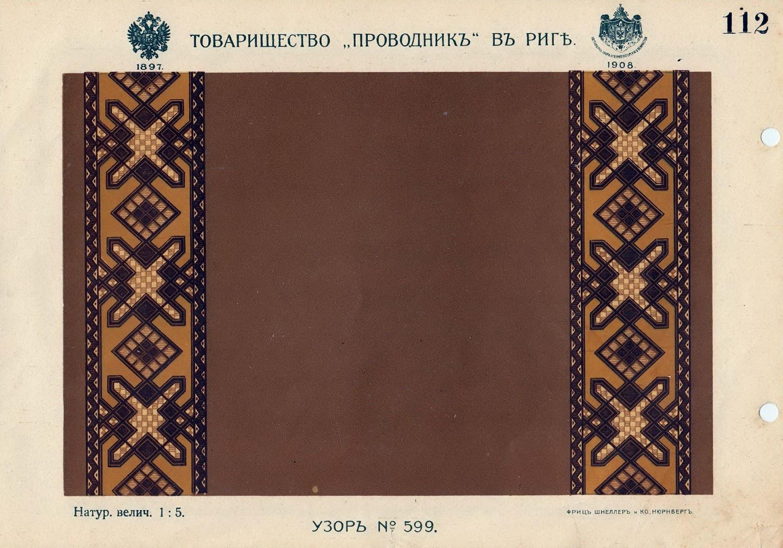 Каталог дореволюционного линолеума завода  «Проводник». Метлахская плитка парадных Санкт-Петербурга