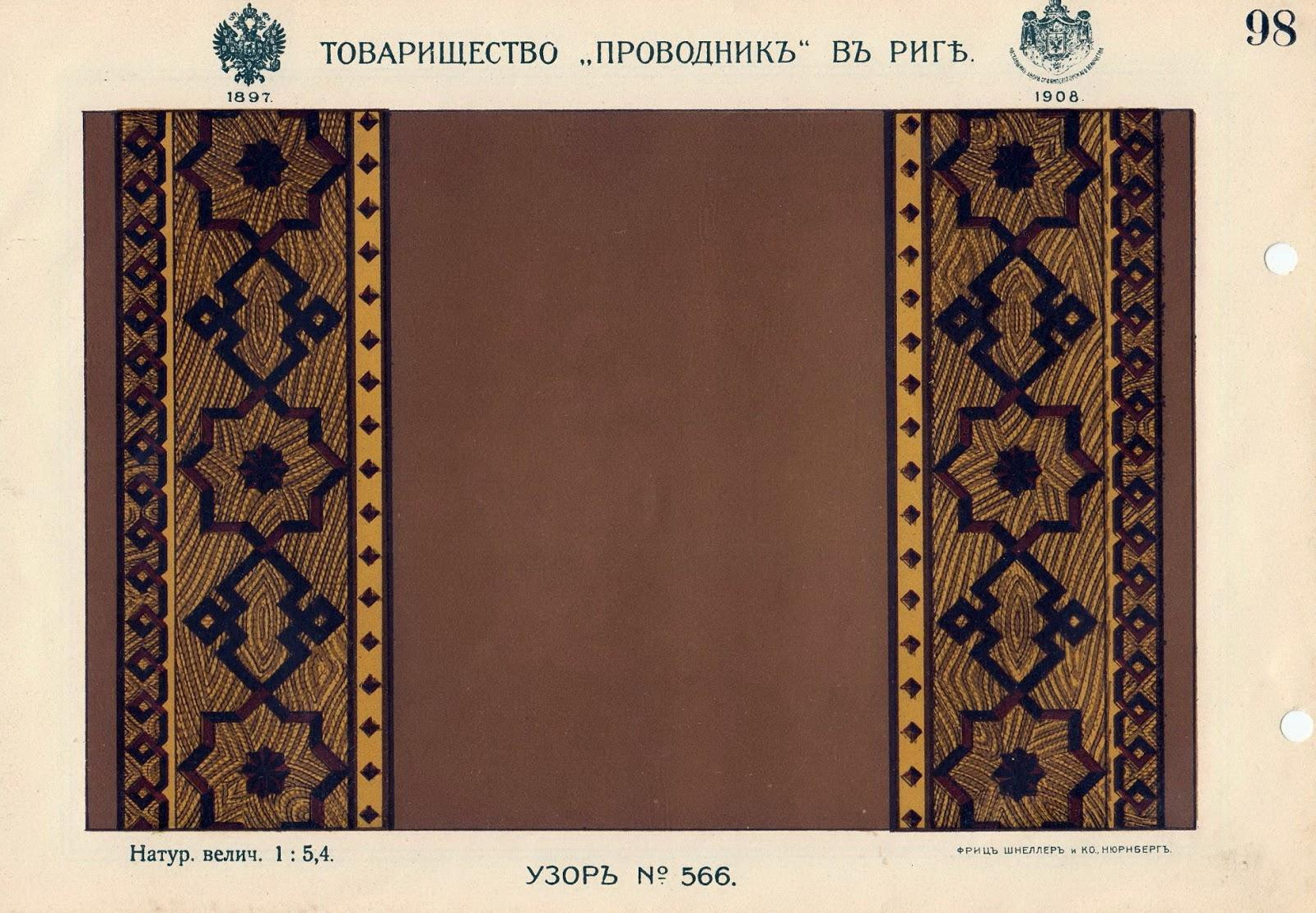 Каталог дореволюционного линолеума завода  «Проводник». Метлахская плитка парадных Санкт-Петербурга