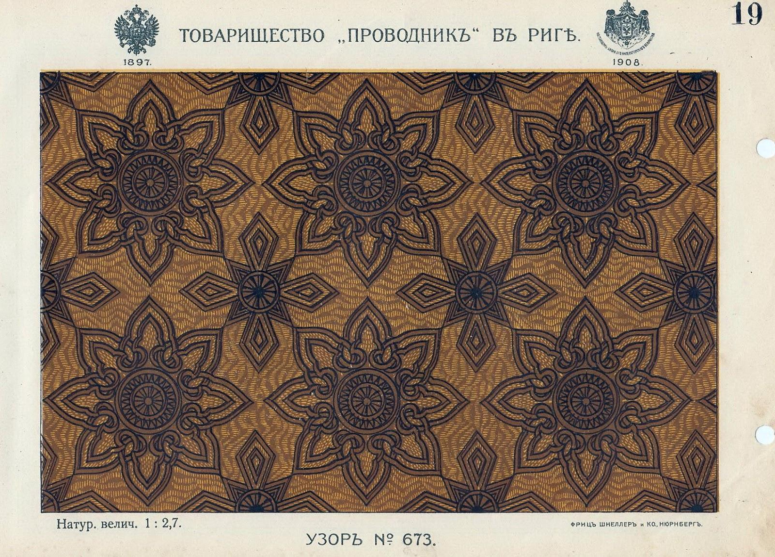 Каталог дореволюционного линолеума завода  «Проводник». Метлахская плитка парадных Санкт-Петербурга