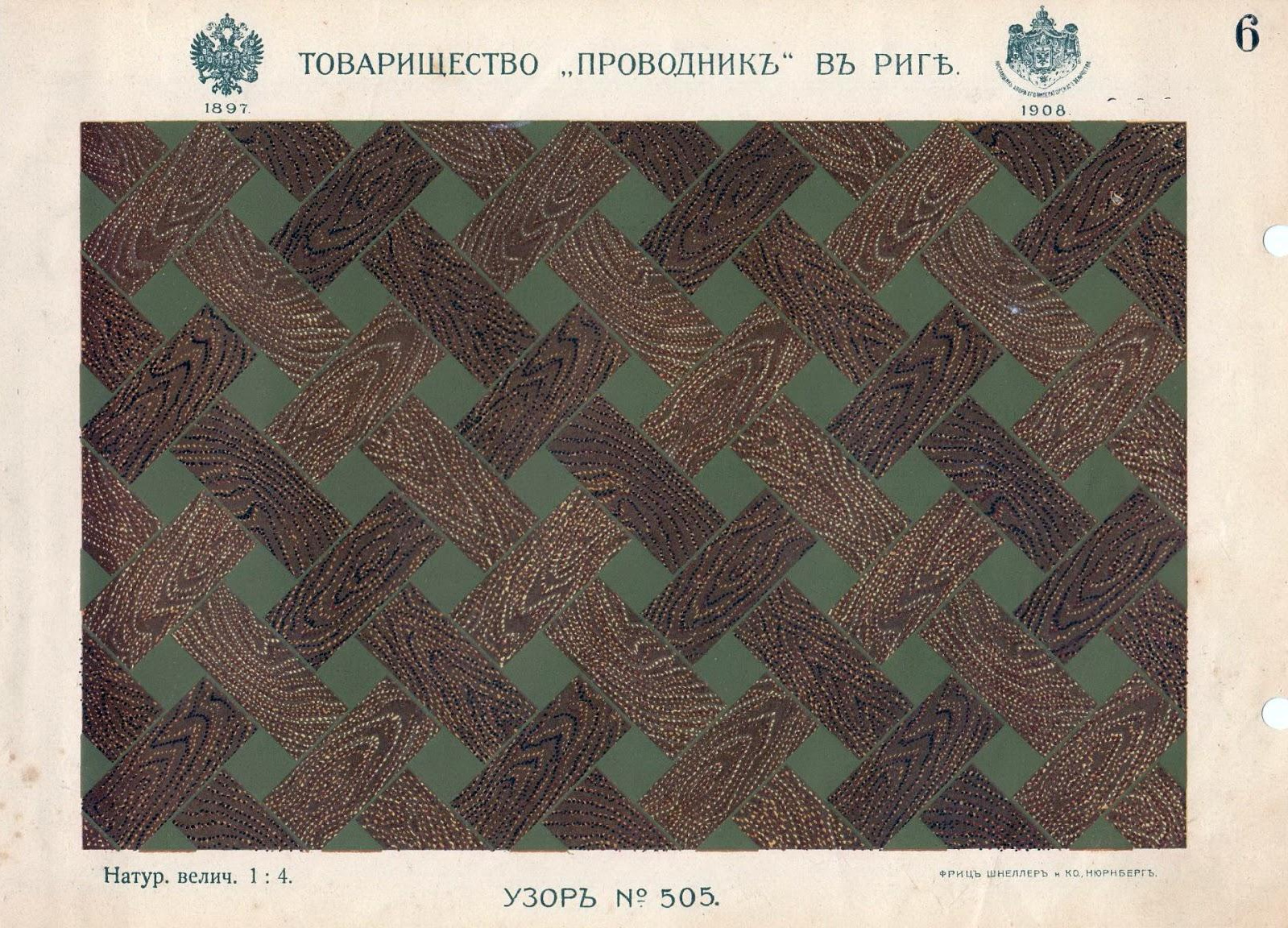 Каталог дореволюционного линолеума завода  «Проводник». Метлахская плитка парадных Санкт-Петербурга