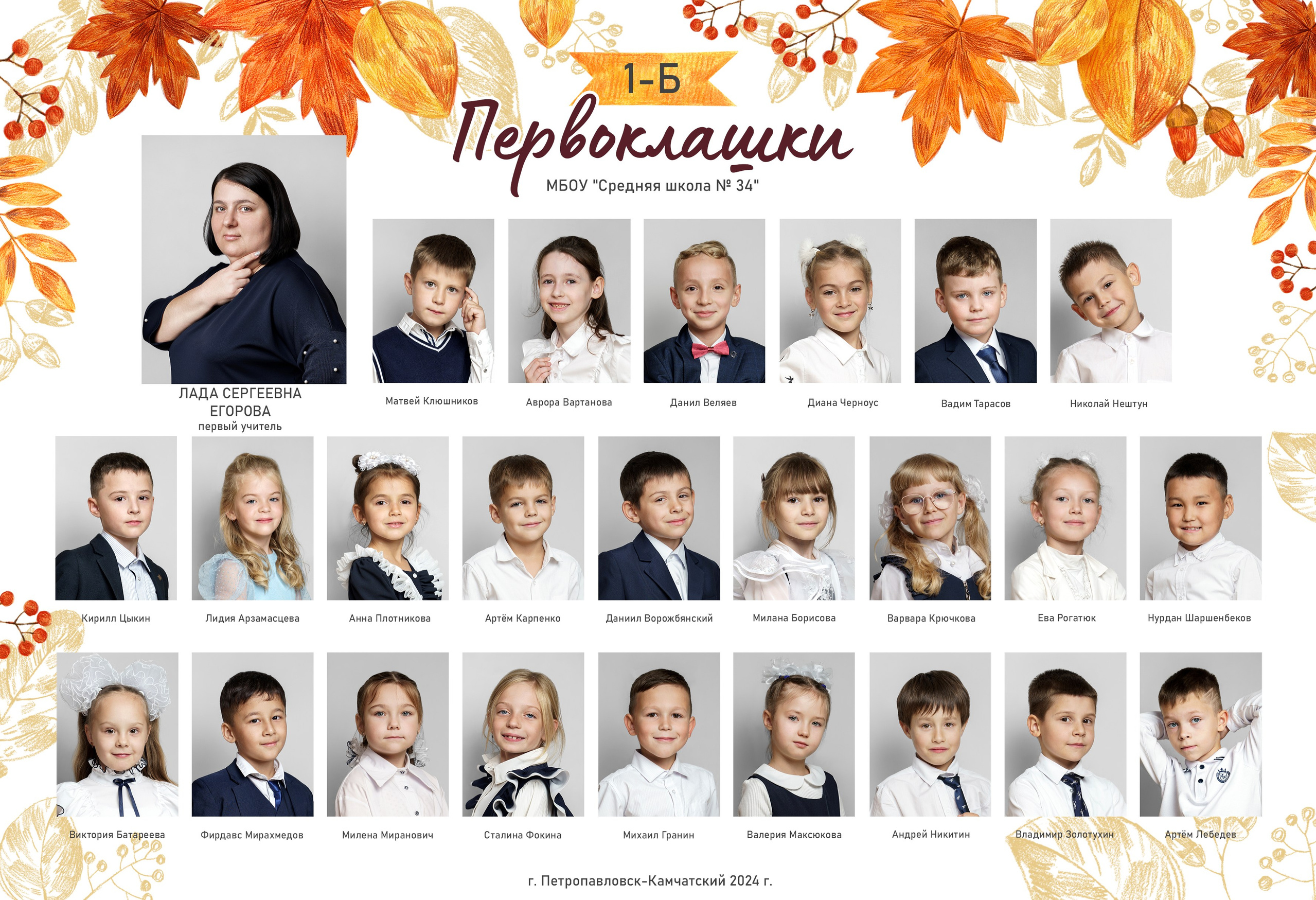 Альбомы для 9-11 классов на Камчатке