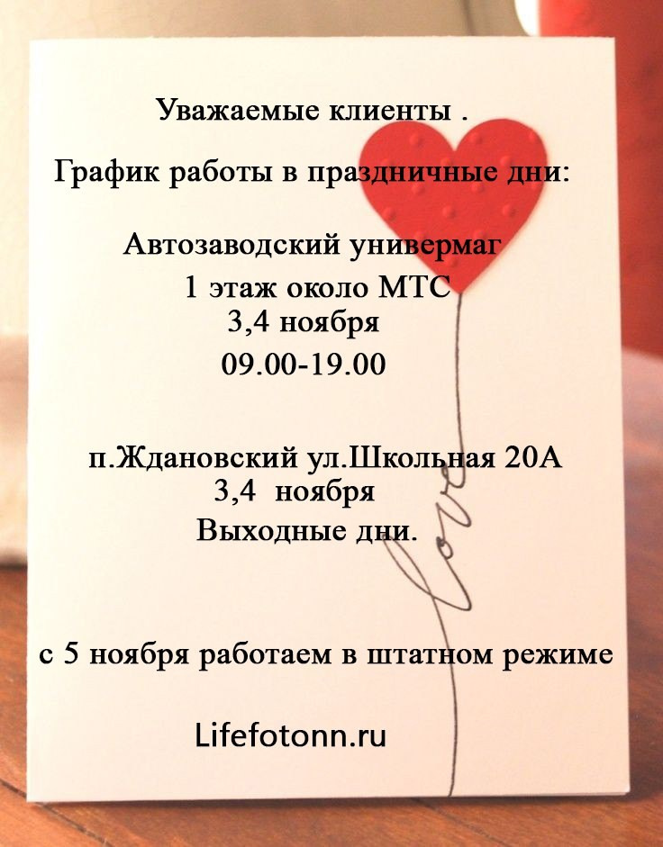 Https://lifefotonn.ru/