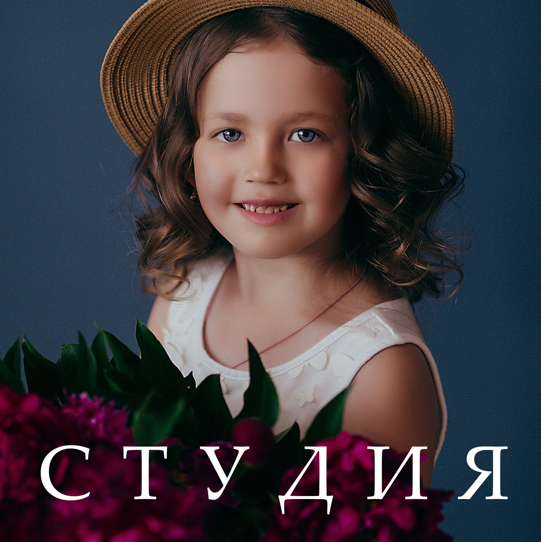 Женский семейный фотограф Барнаул Евгения Власова