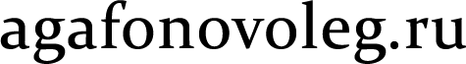 agafonovoleg.ru