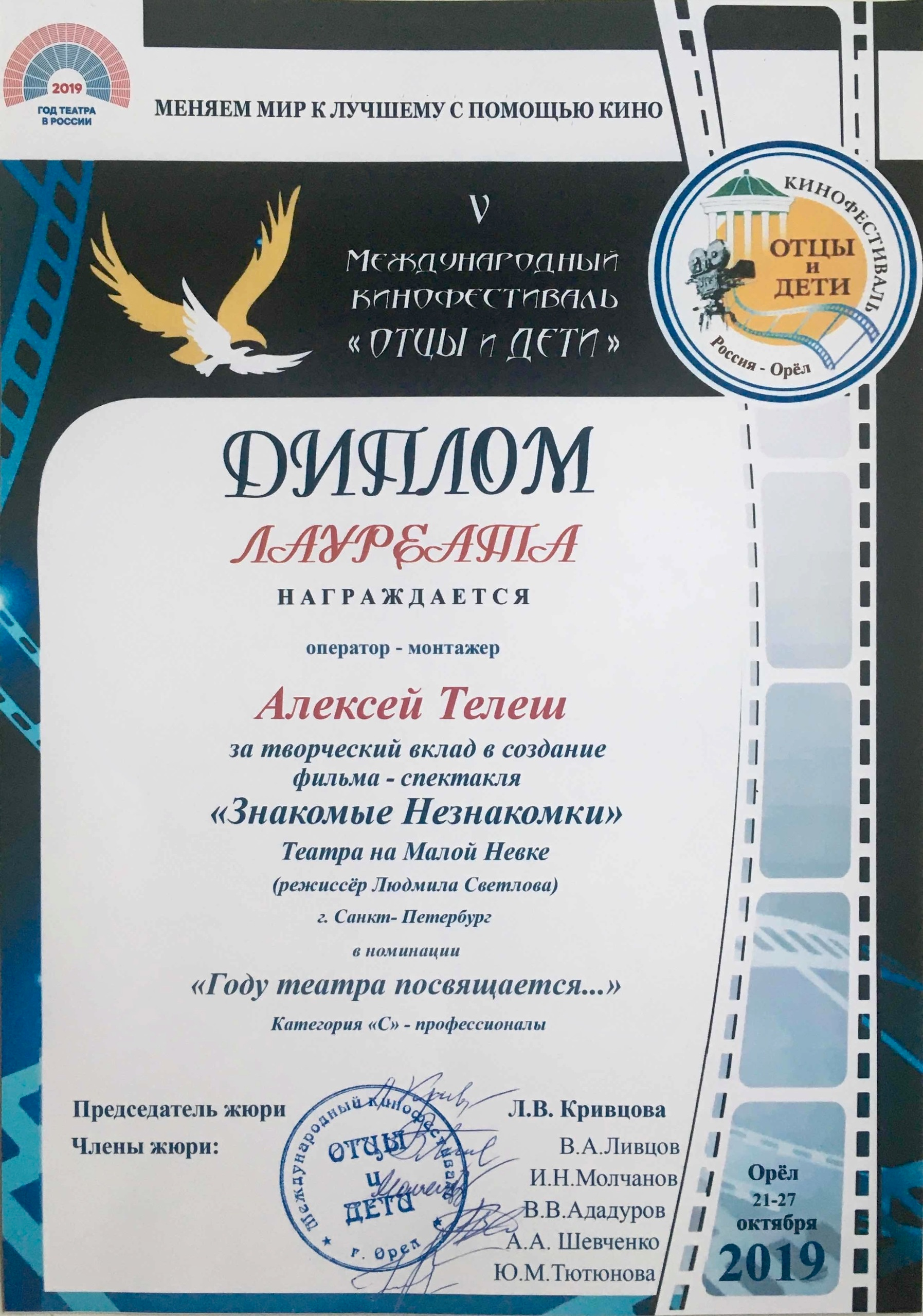 Обо мне. Telesh media production