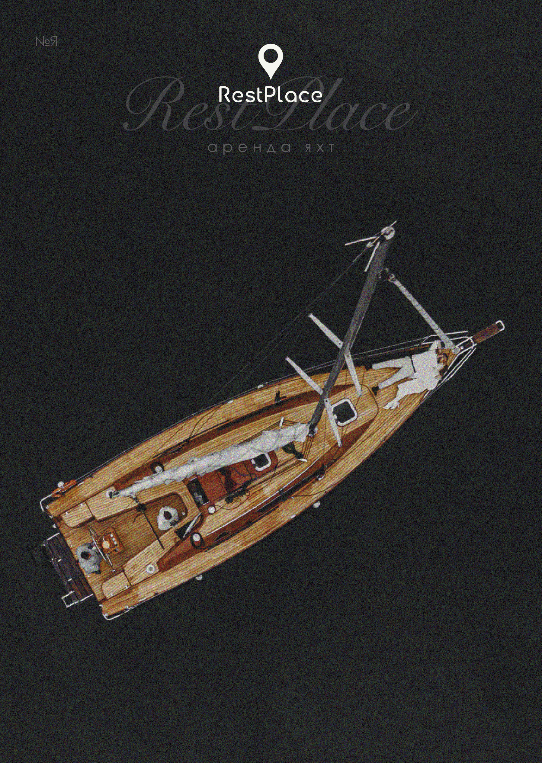 RestPlace — айсфлоатинг, яхты, хивусы — активный отдых Красноярск