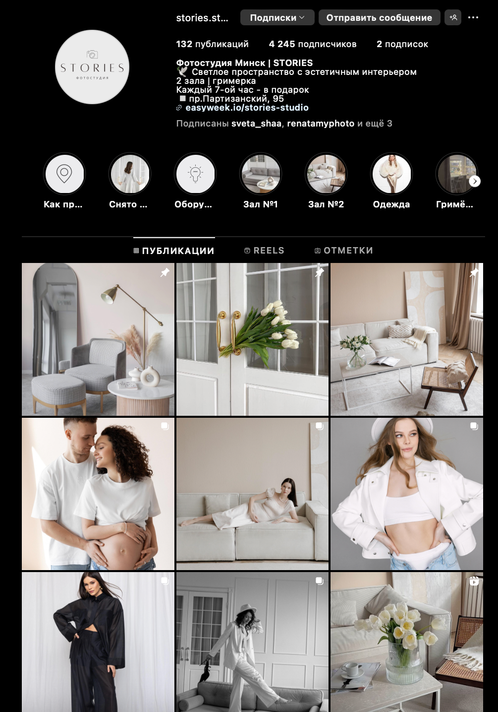 студии Минска, фотостудии, фотостудии Минск, фотограф Минск.список фотостудий минск, все студии минска, студийная фотосессиия, Фотостудии в минске, Аренда фотостудии минск, бронирование фотостудии, все фотостудии минска