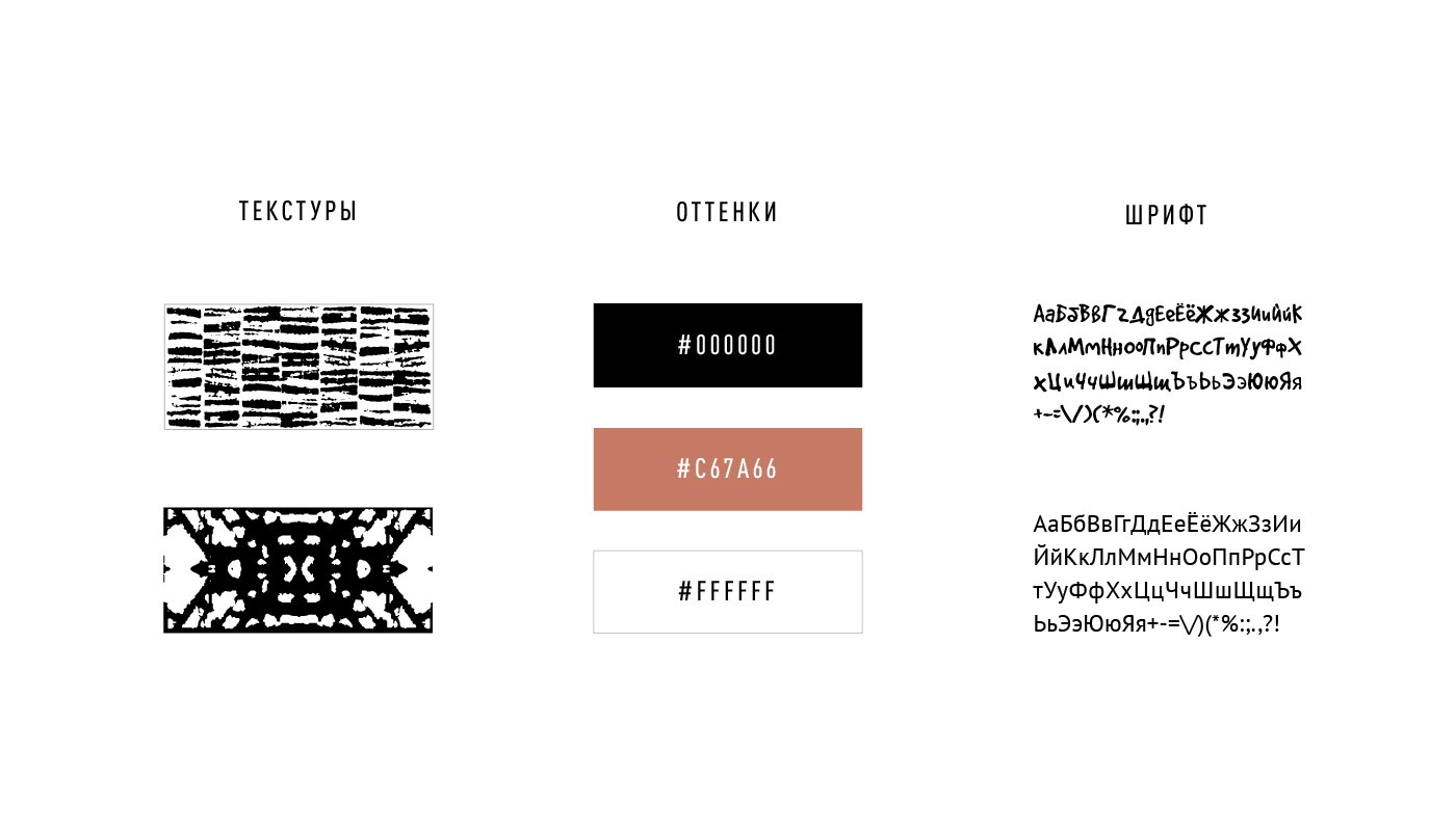 Логотип Крючково