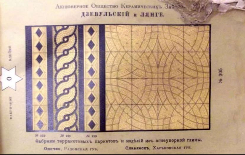 Дзевульский и Лянге. Метлахская плитка парадных Санкт-Петербурга