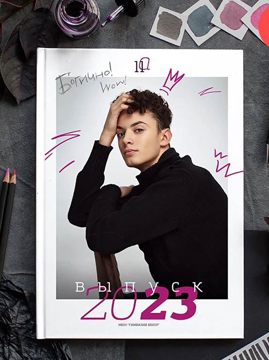 Альбом выпускника для 9 и 11 классов. Выпускные альбомы для школ и детских садов — фотокниги и виньетки