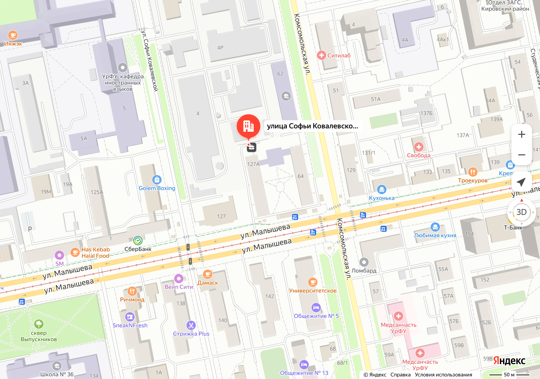 Офис ЕРД (Яндекс Карта)