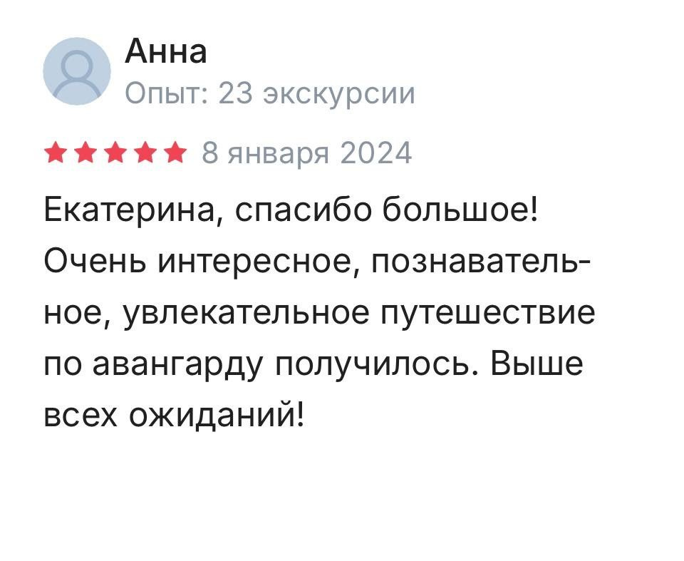 Экскурсии по Санкт-Петербургу