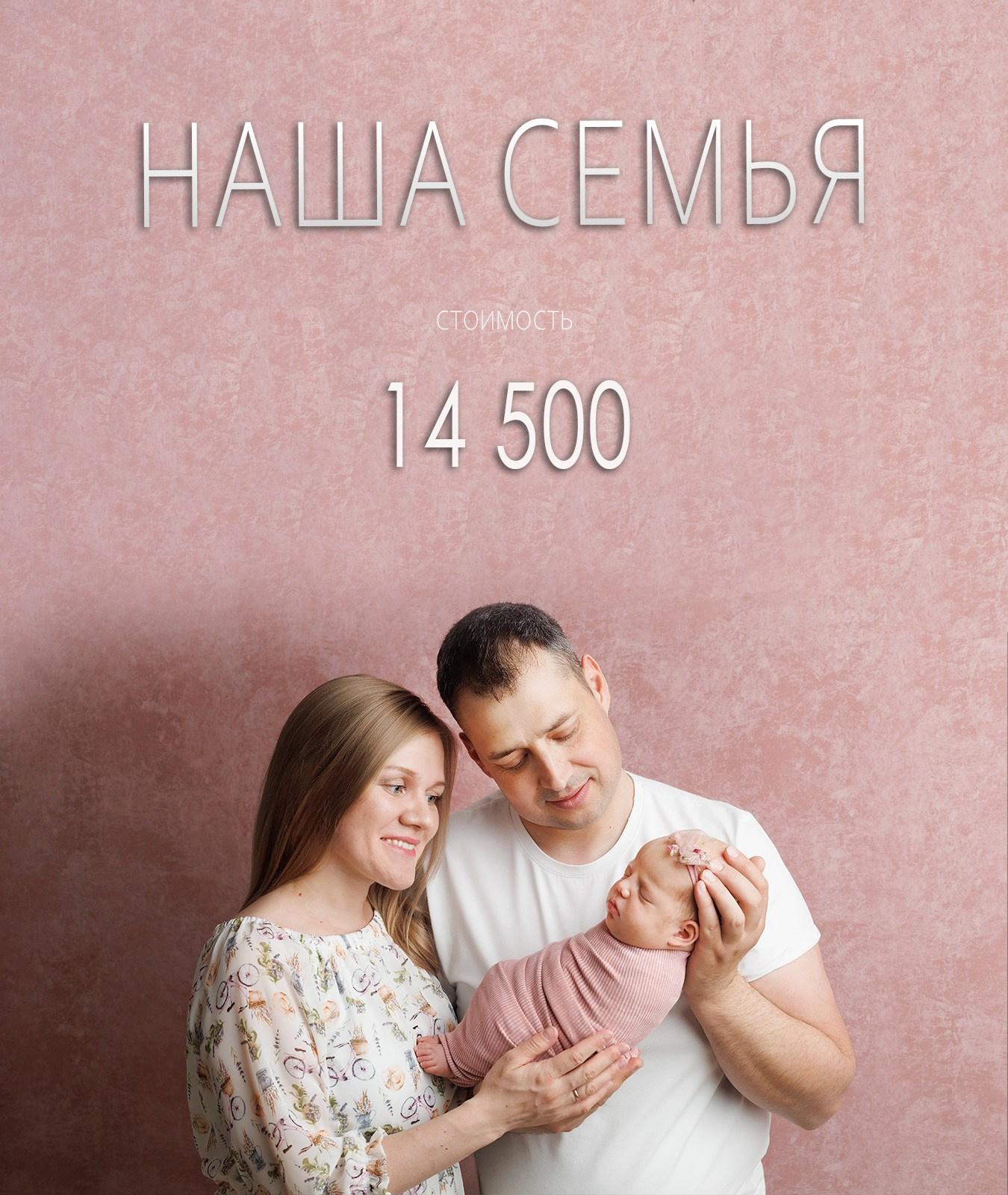 Услуги. Фотограф новорожденных в Перми Татьяна Новикова