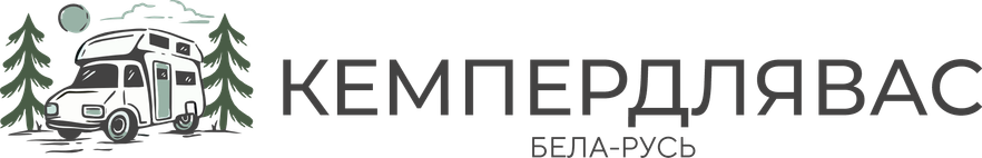 кемпердлявас.com