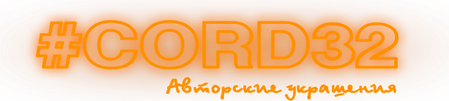 cord32.ru