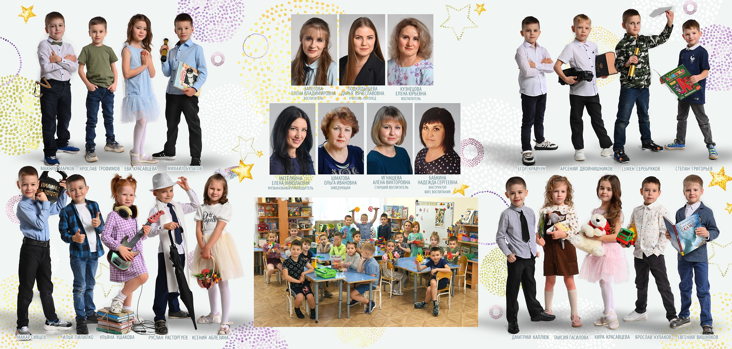 Дизайн «КОТИКИ». Sokolov studio | Сайт фотографа Евгения Соколова в Вологде