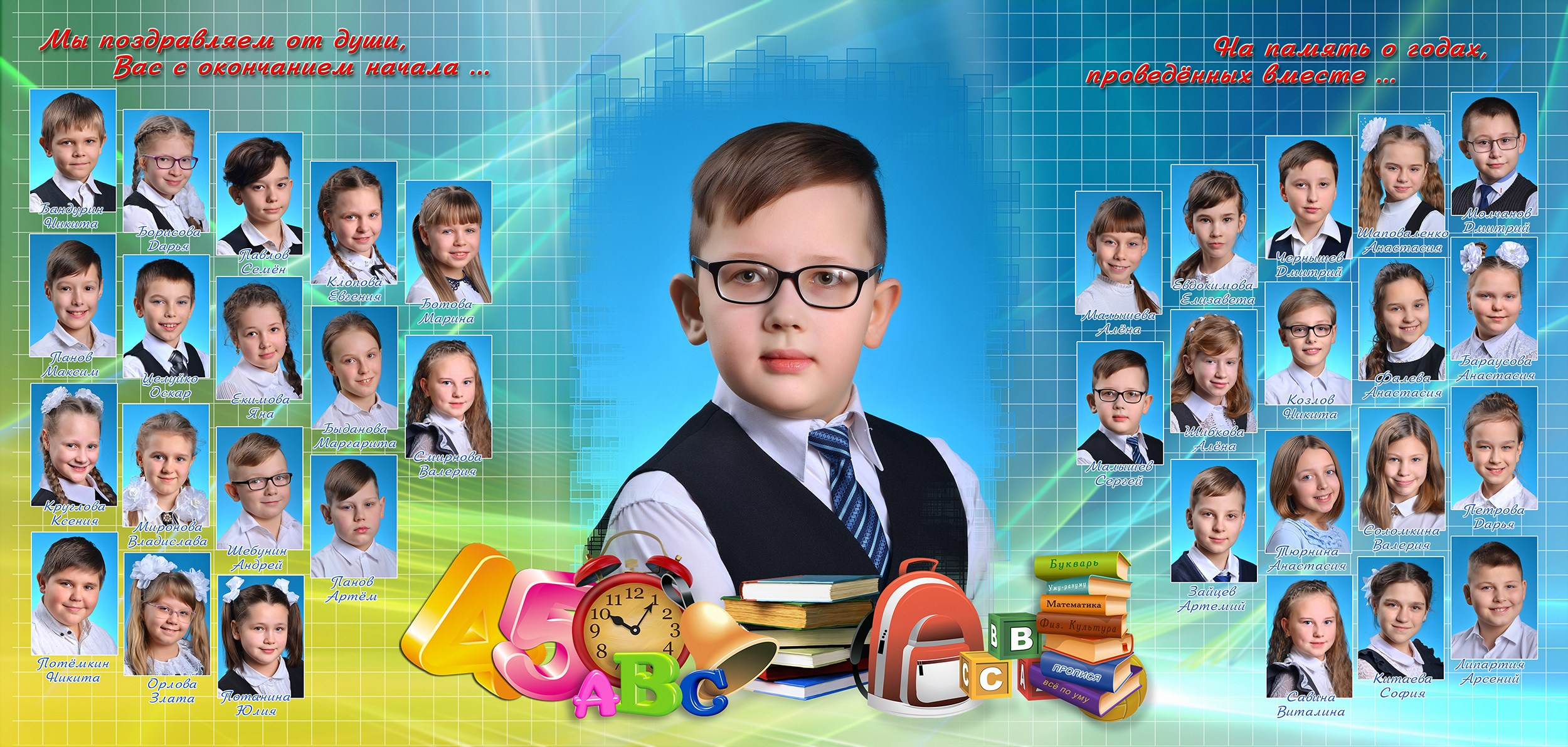 Дизайн «РАДУГА». Sokolov studio | Сайт фотографа Евгения Соколова в Вологде