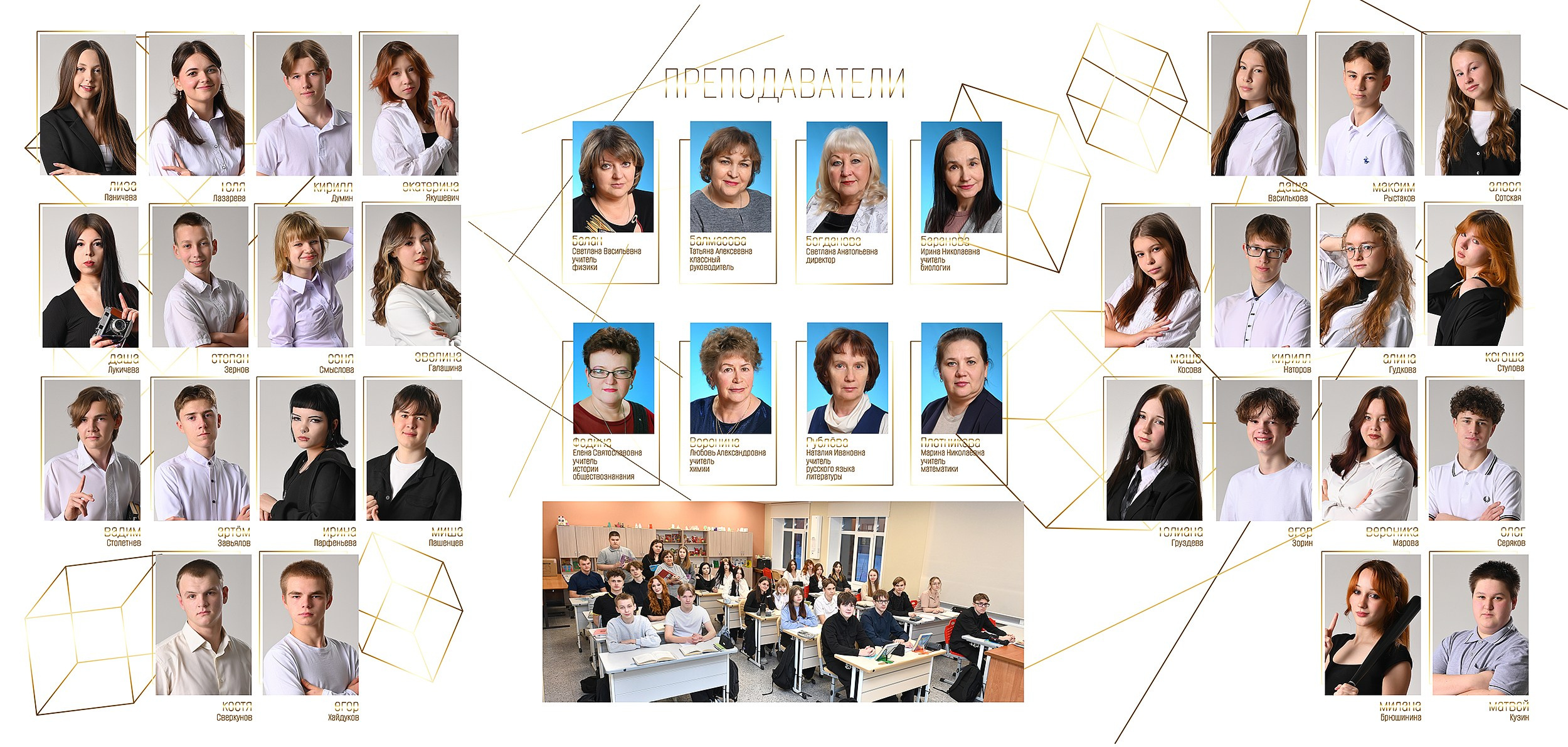 Дизайн «КУБ». Sokolov studio | Сайт фотографа Евгения Соколова в Вологде