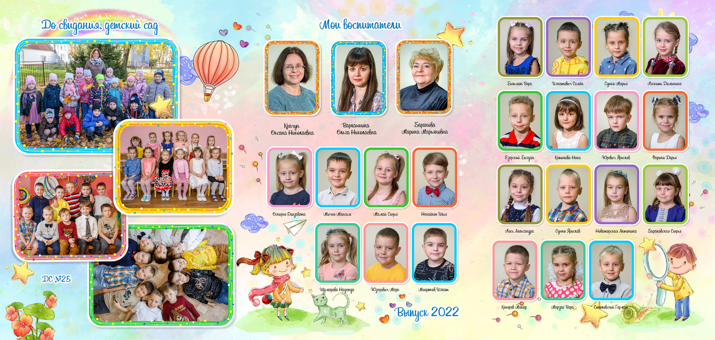 Примеры выпускных альбомов. Фотограф Евгений Стельмах в Молодечно и Минске