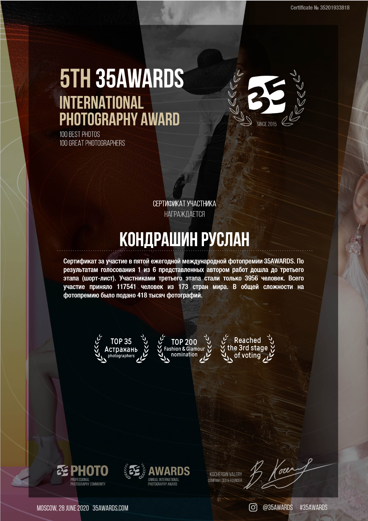 Info (Мои услуги). Студийный, семейный, свадебный, фэшн и ню фотограф в Астрахани, производство выпускных альбомов. Руслан Кондрашин