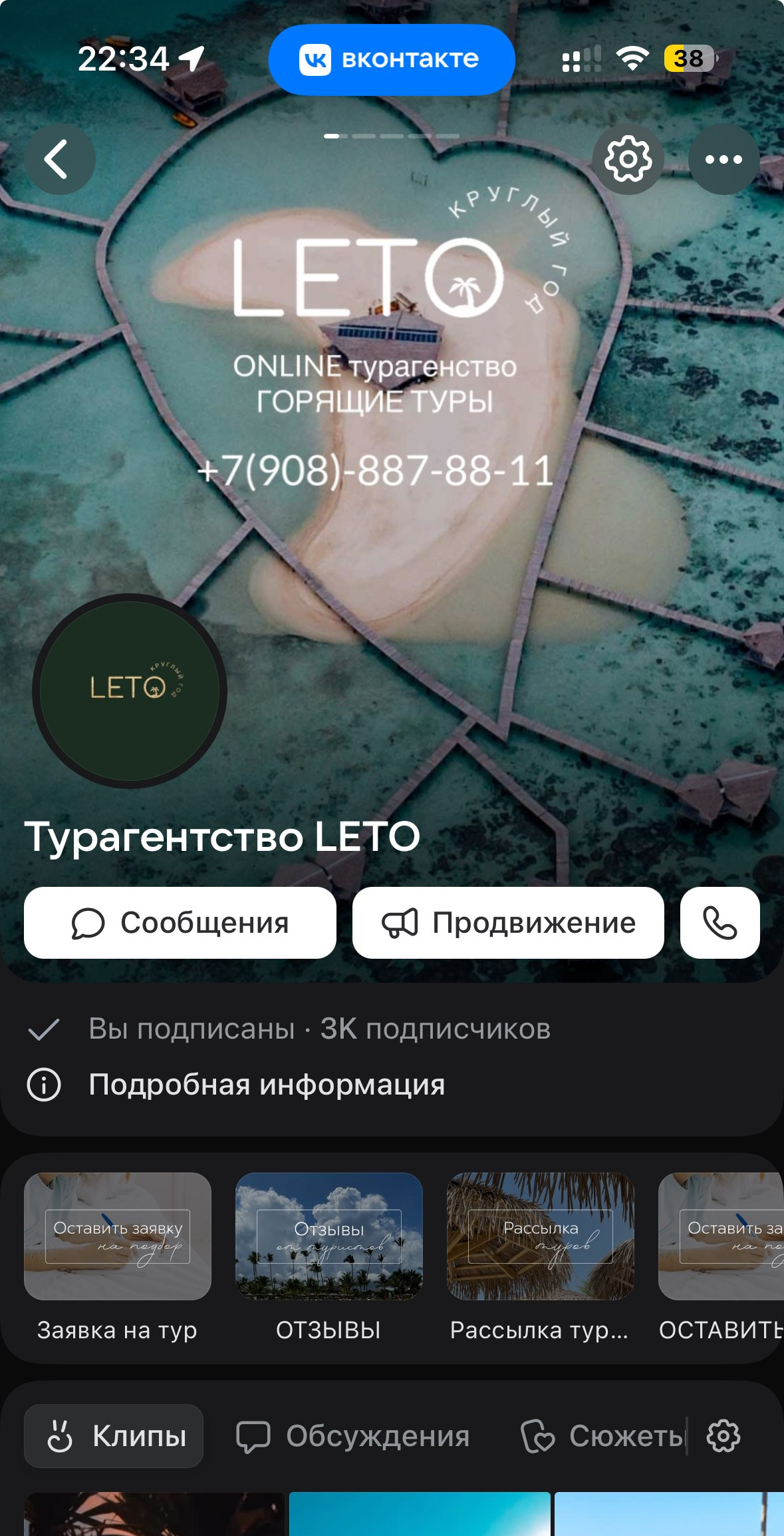 КЕЙСЫ: Маркетинг и продажи. Предзапись на ИНТЕНСИВ ПО SMM-МАРКЕТИНГУ С ПРАКТИКОЙ | Lady Agent