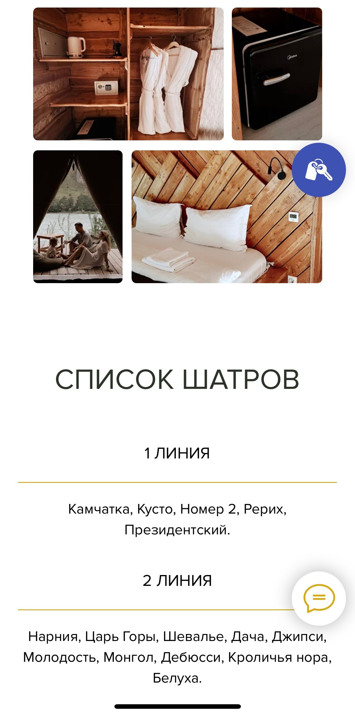 Тревел — сотрудничествo. Фотограф Татьяна Лесникова