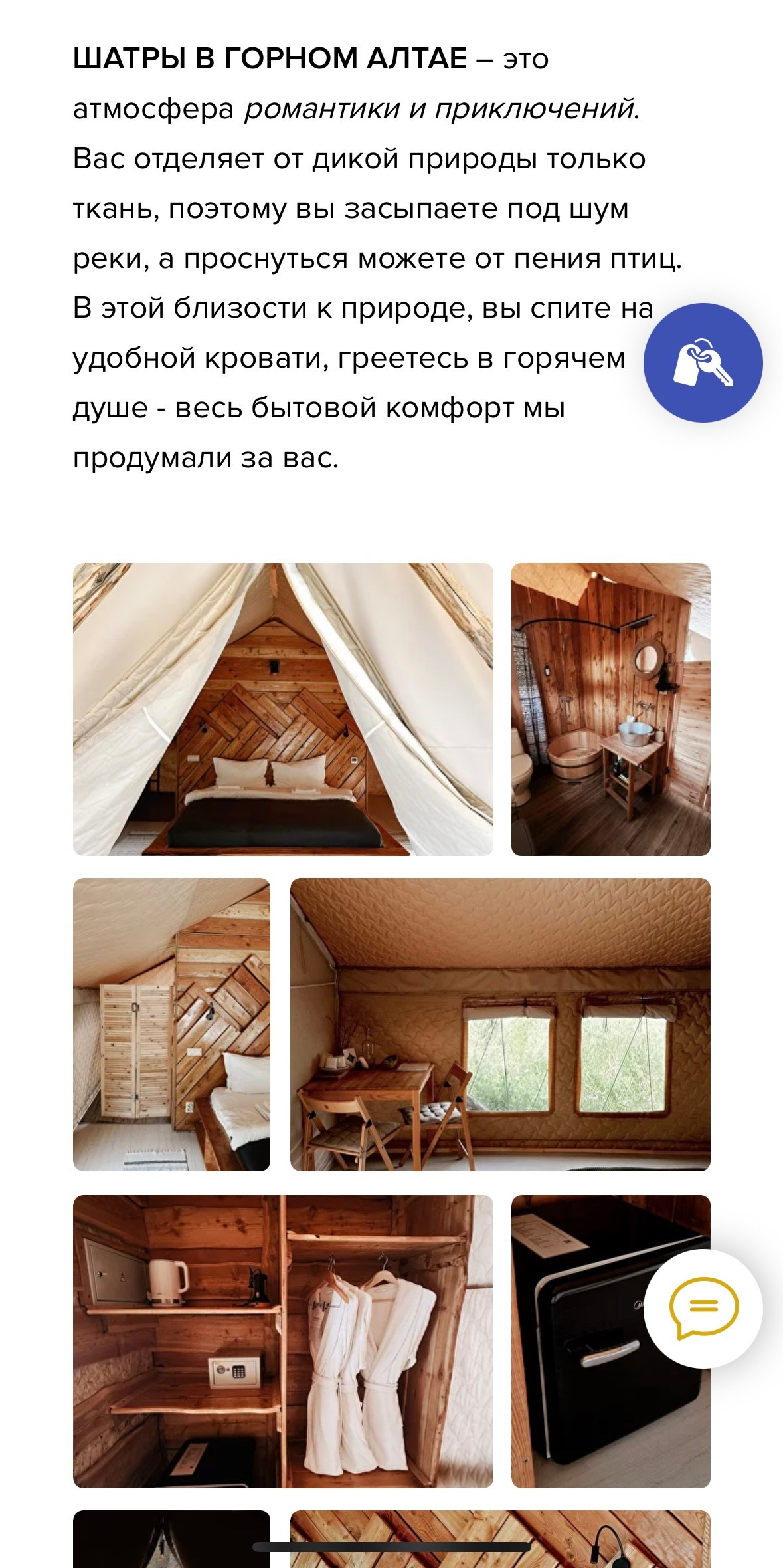 Тревел — сотрудничествo. Фотограф Татьяна Лесникова