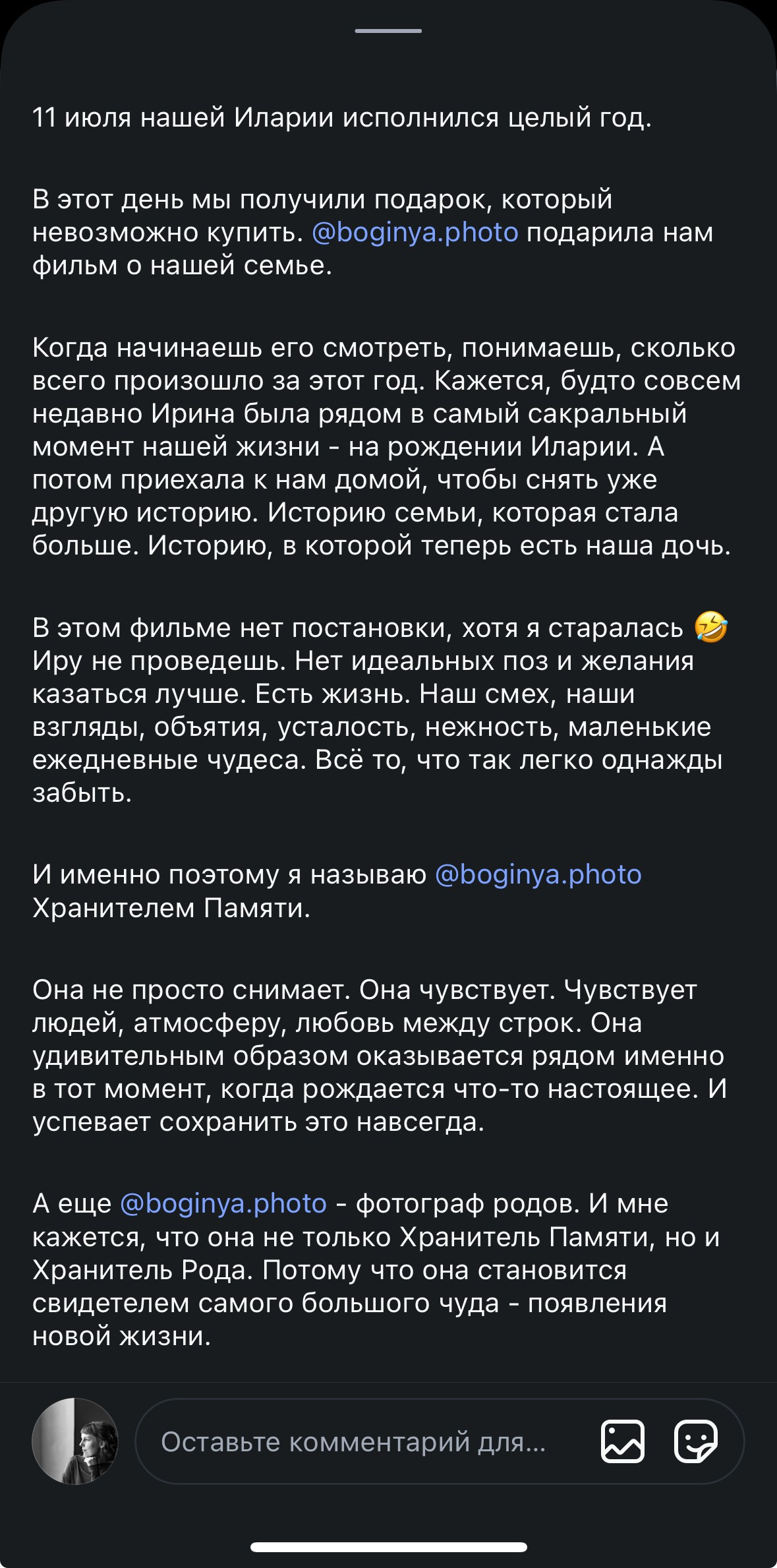 Семейный фильм и семейная фотосессия | Сохранить детство таким, каким оно было