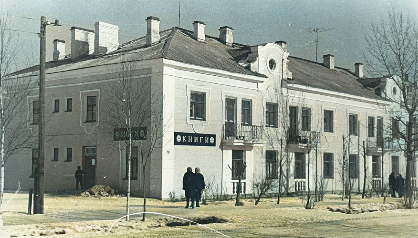 Магазины, киоски, кафе, дом быта, аптека и гостиница в Назии. История Назиевского городского поселения