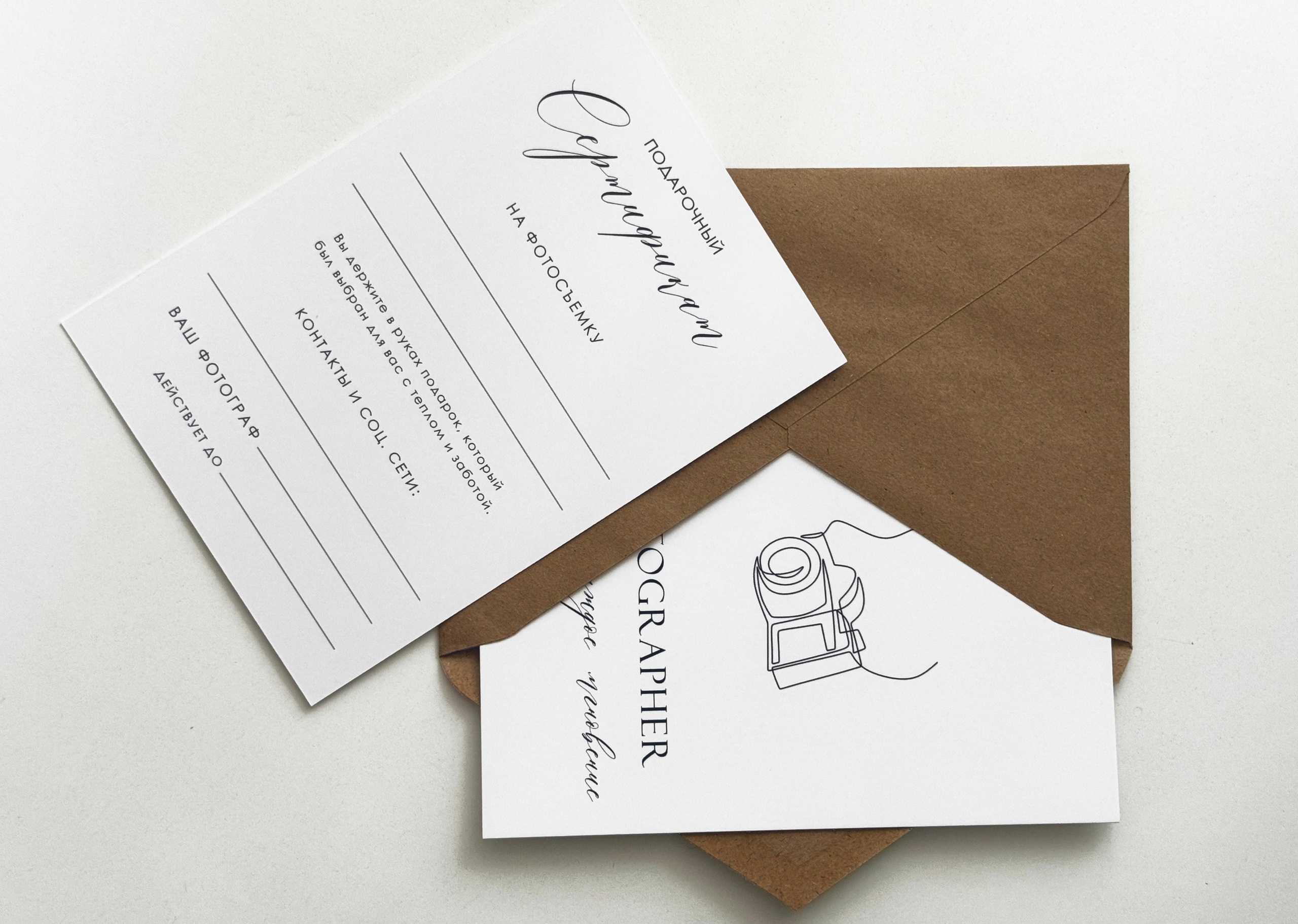 Женский портрет. Мужской портрет. Семейная фотосессия. Модельные тесты. Подарочный сертификат. Услуги и стоимость. Фотограф в Омске Ульяна Красикова 