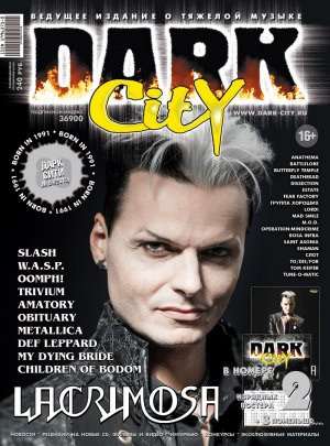 Интервью Алексея Хабарова журналу Dark City. ТЮНОМАТИК | Музыкальный проект Алексея Хабарова