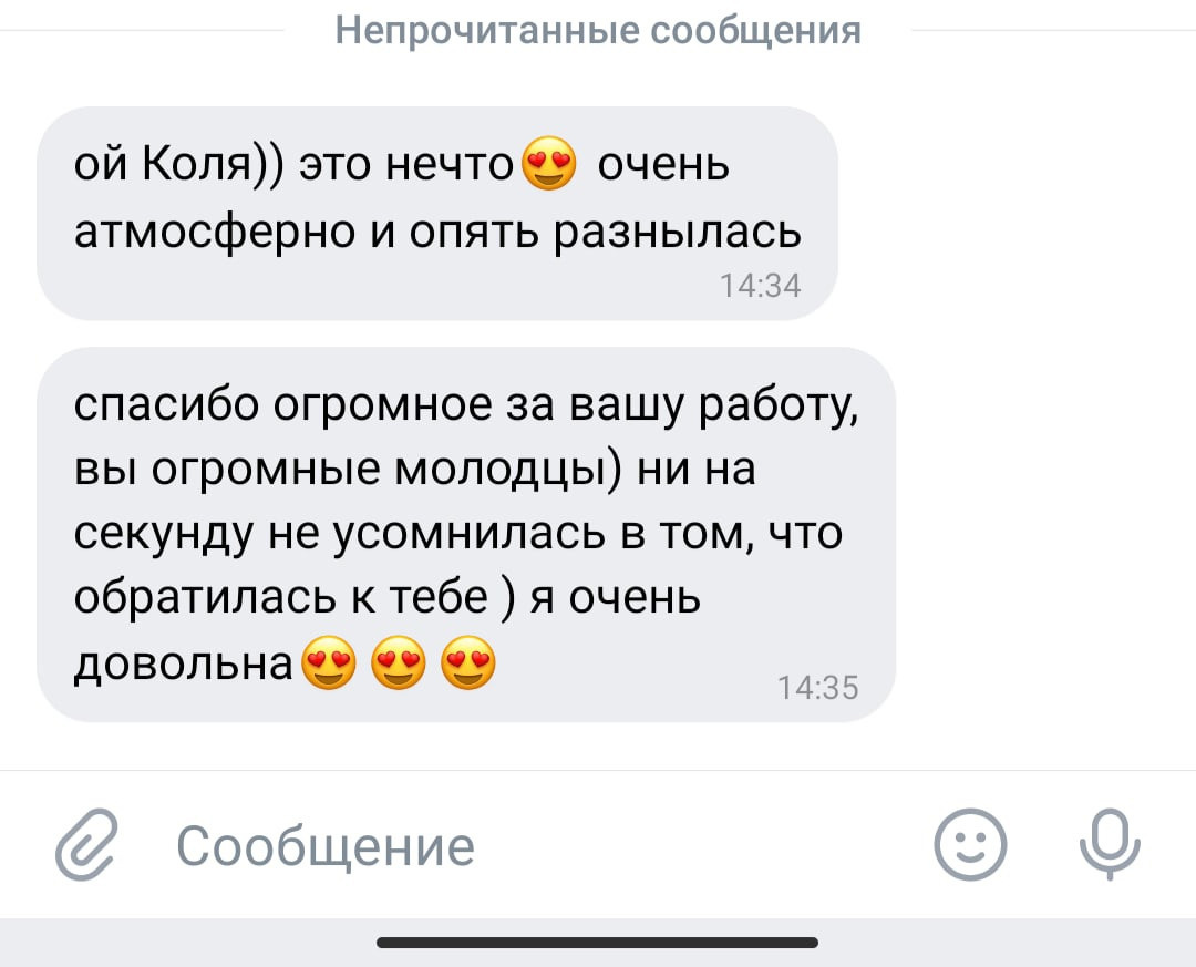 Отзывы клиентов видеографа Николая Хоришко в Донецке, Макеевке. Видеосъемка, видеограф в Донецке Николай Хоришко