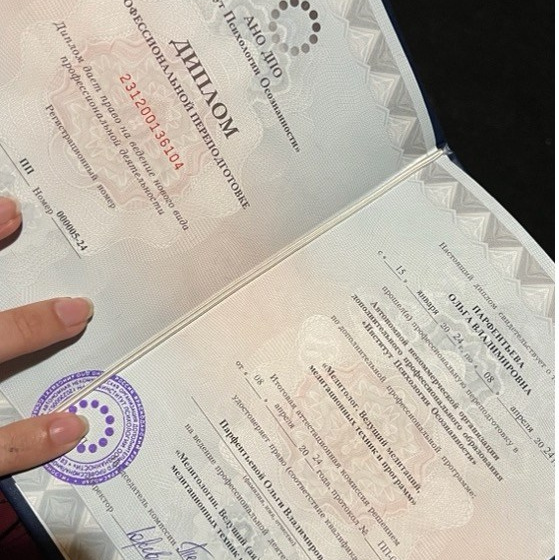 Путь в фотографии. Психолог, женский фотограф Ольга Парфентьева