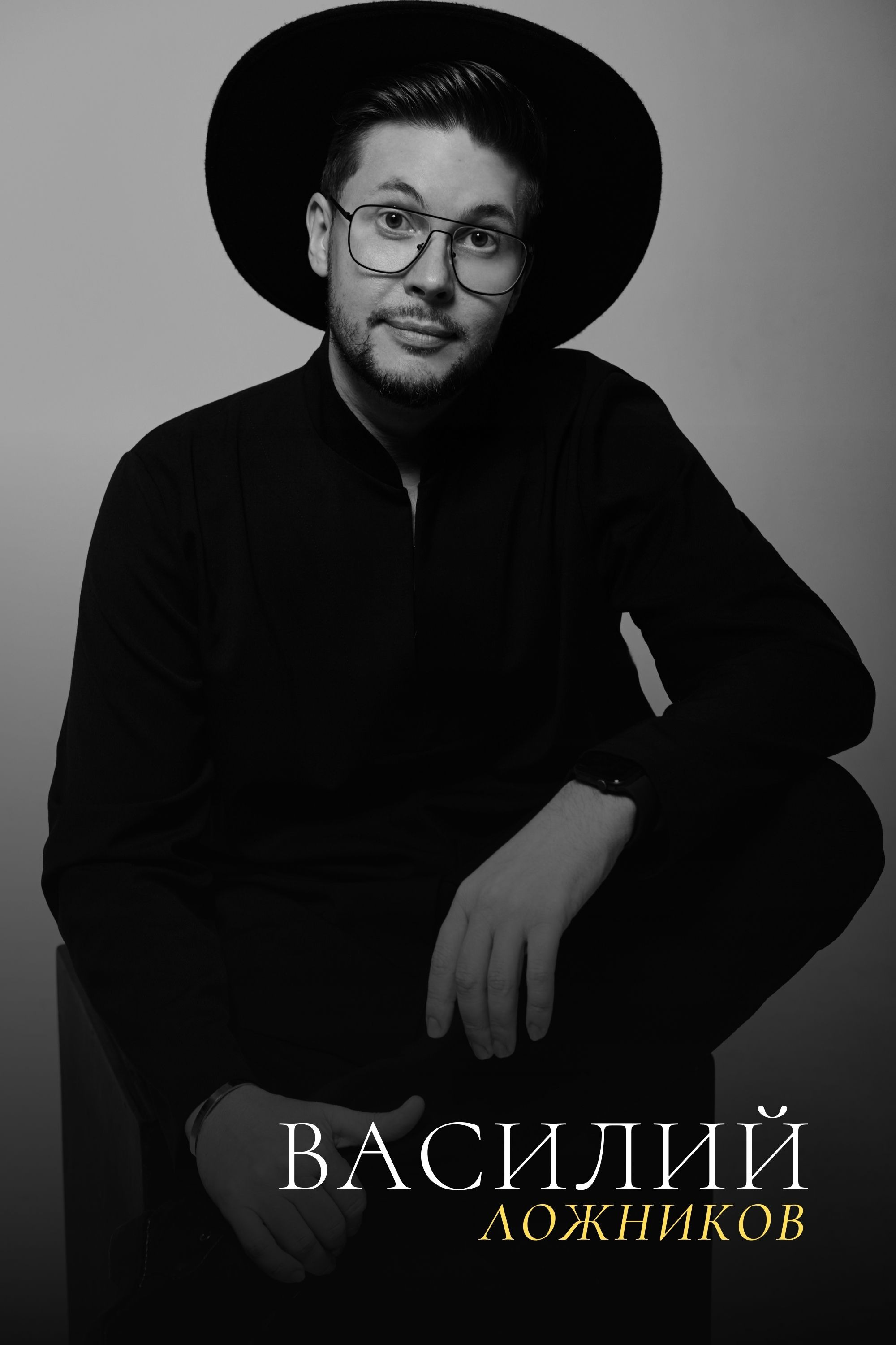 Ведущие. ONLY22 — СООБЩЕСТВО СВАДЕБНЫХ ПРОФЕССИОНАЛОВ