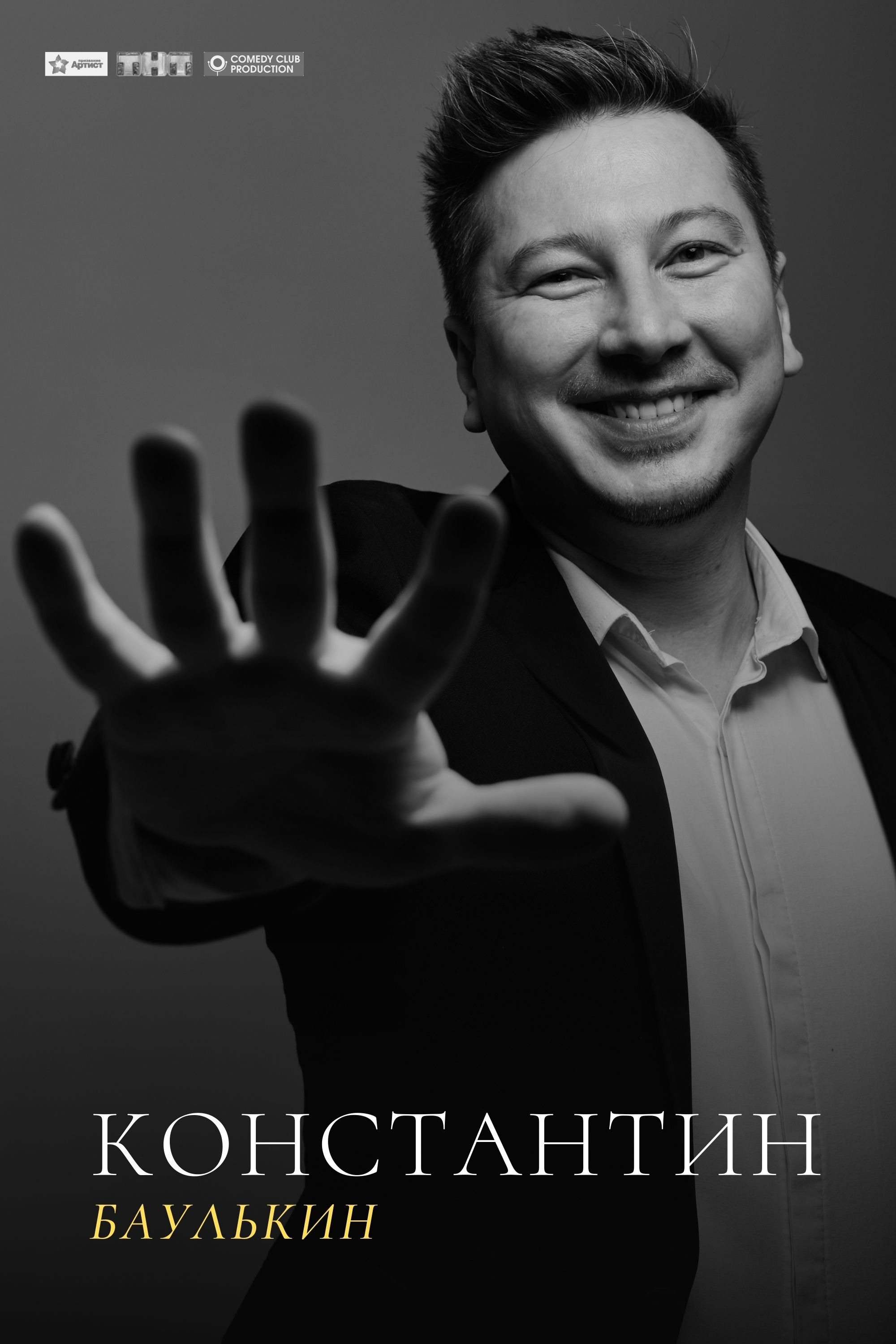 Ведущие. ONLY22 — СООБЩЕСТВО СВАДЕБНЫХ ПРОФЕССИОНАЛОВ