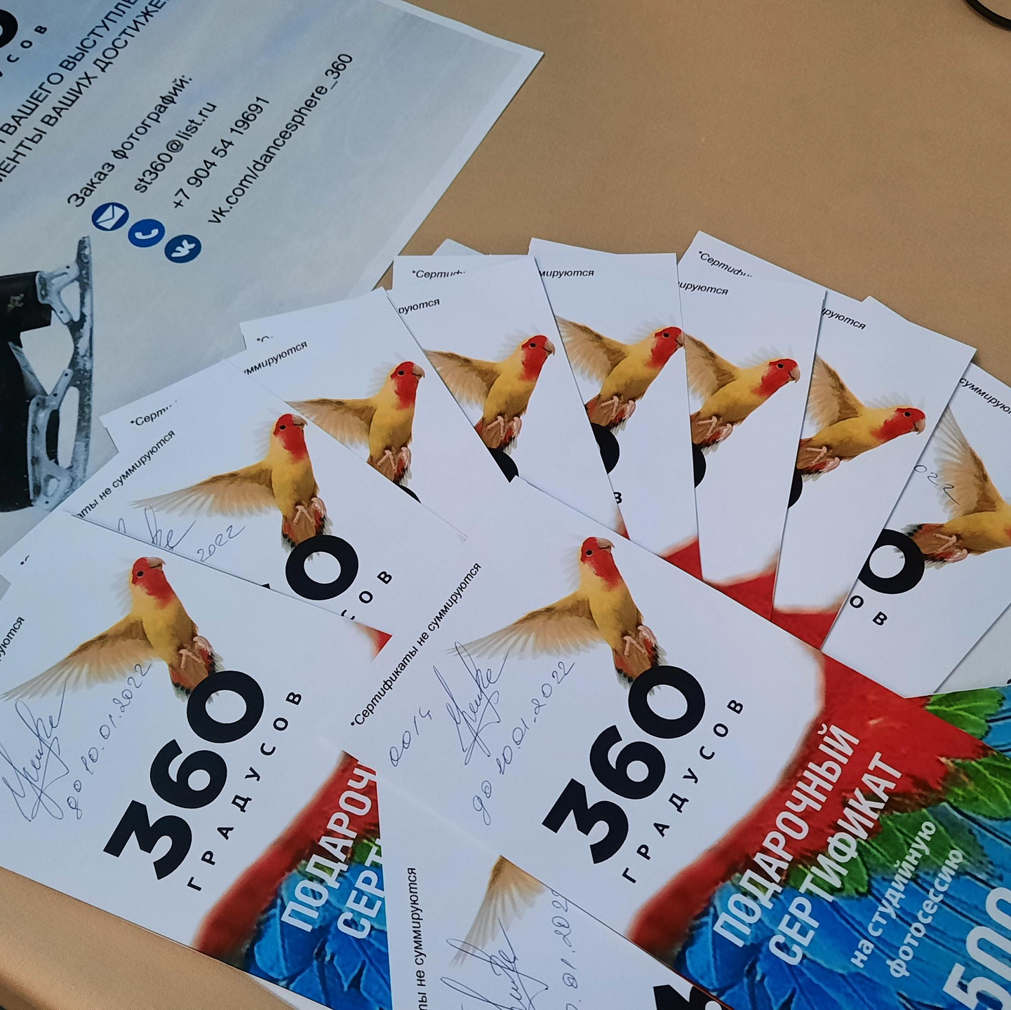 Контакты. Спортивный фотограф Екатеринбург Онлайн трансляции