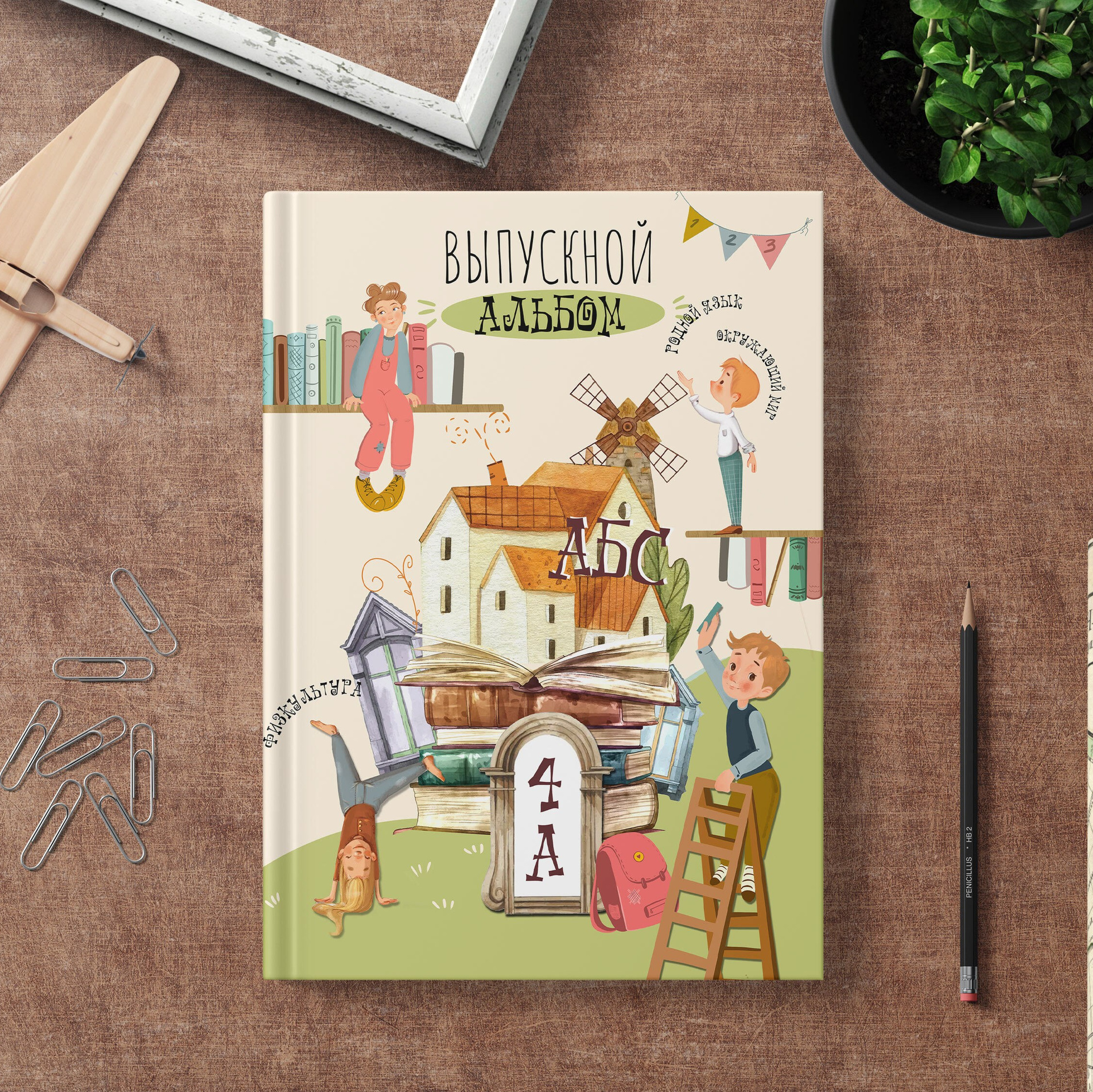 Дизайны для младшей школы. ФОТКИ! Экспресс-фотосессии в Обнинске