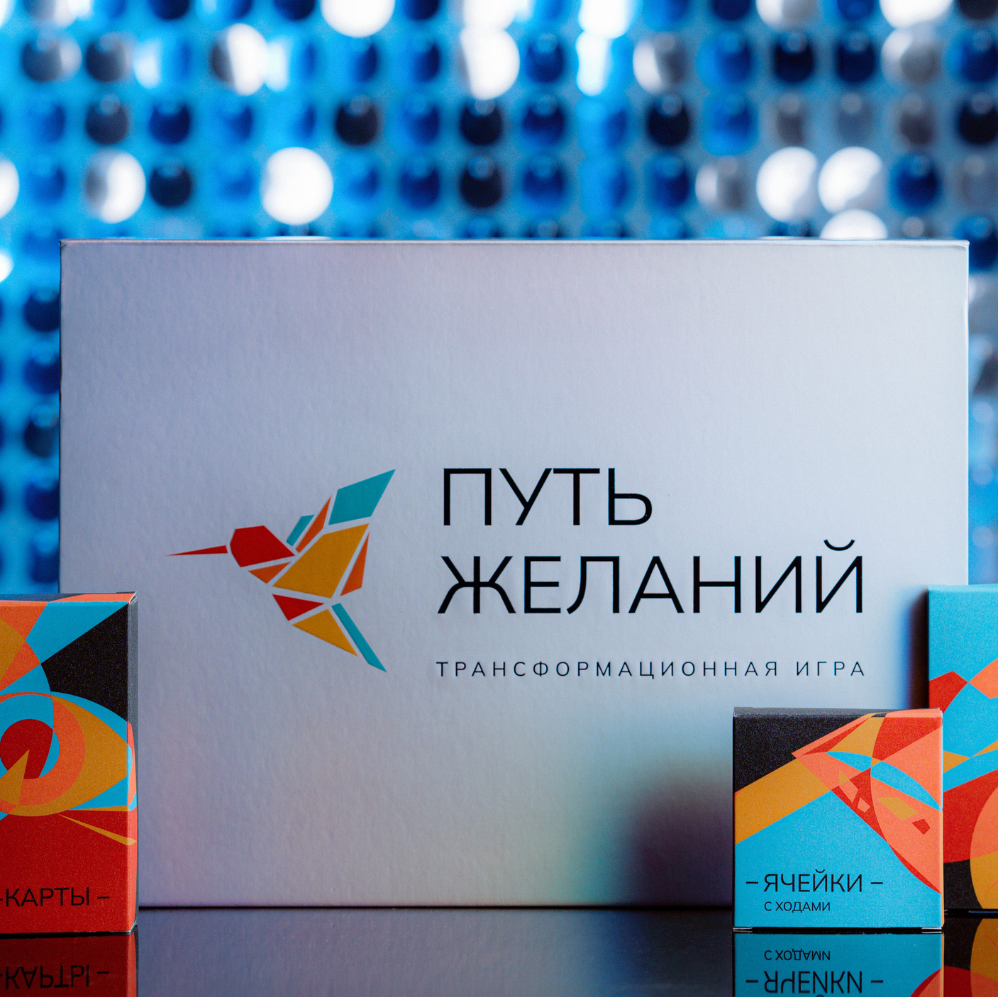 Трансформационные игры. Арт-терапевт онлайн