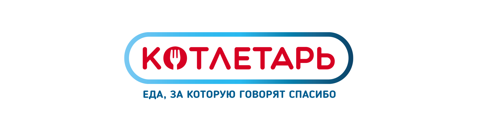 KUDGO Производственная компания