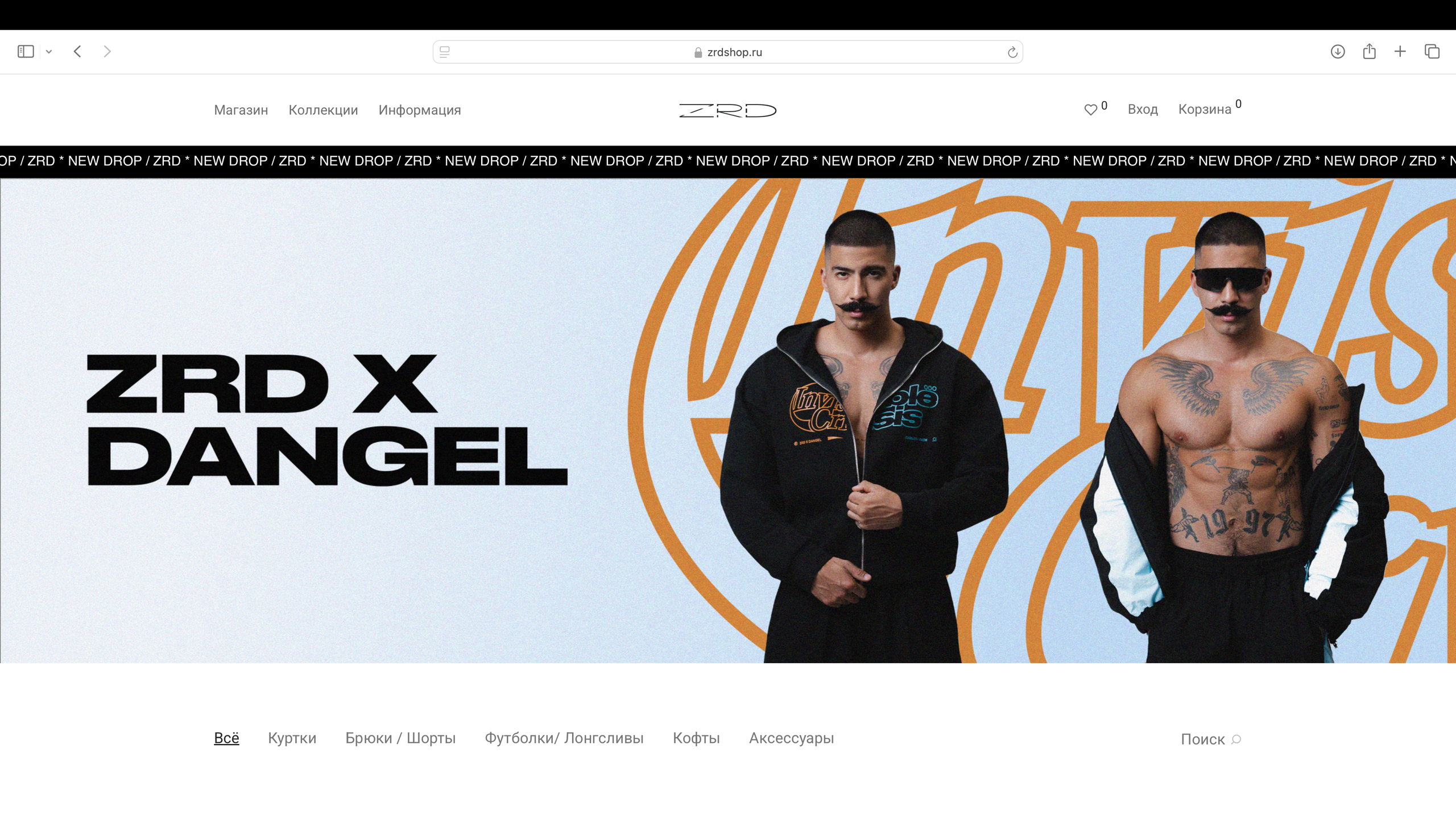 For ZRD X DANGEL. Фэшн фотограф в Питере Анна Дондик