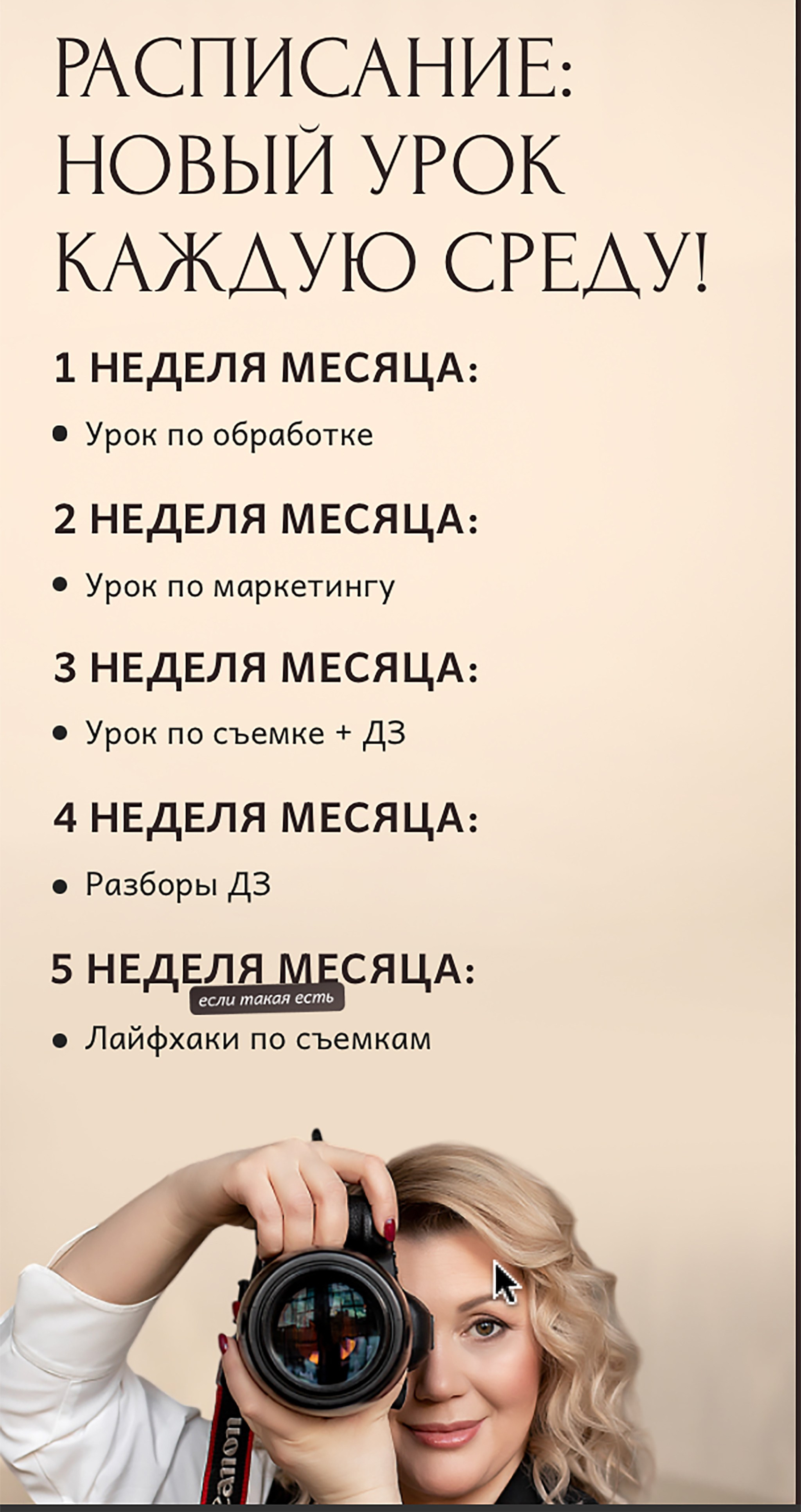 Закрытый клуб. Детский и семейный фотограф Елена Михайлова в Москве