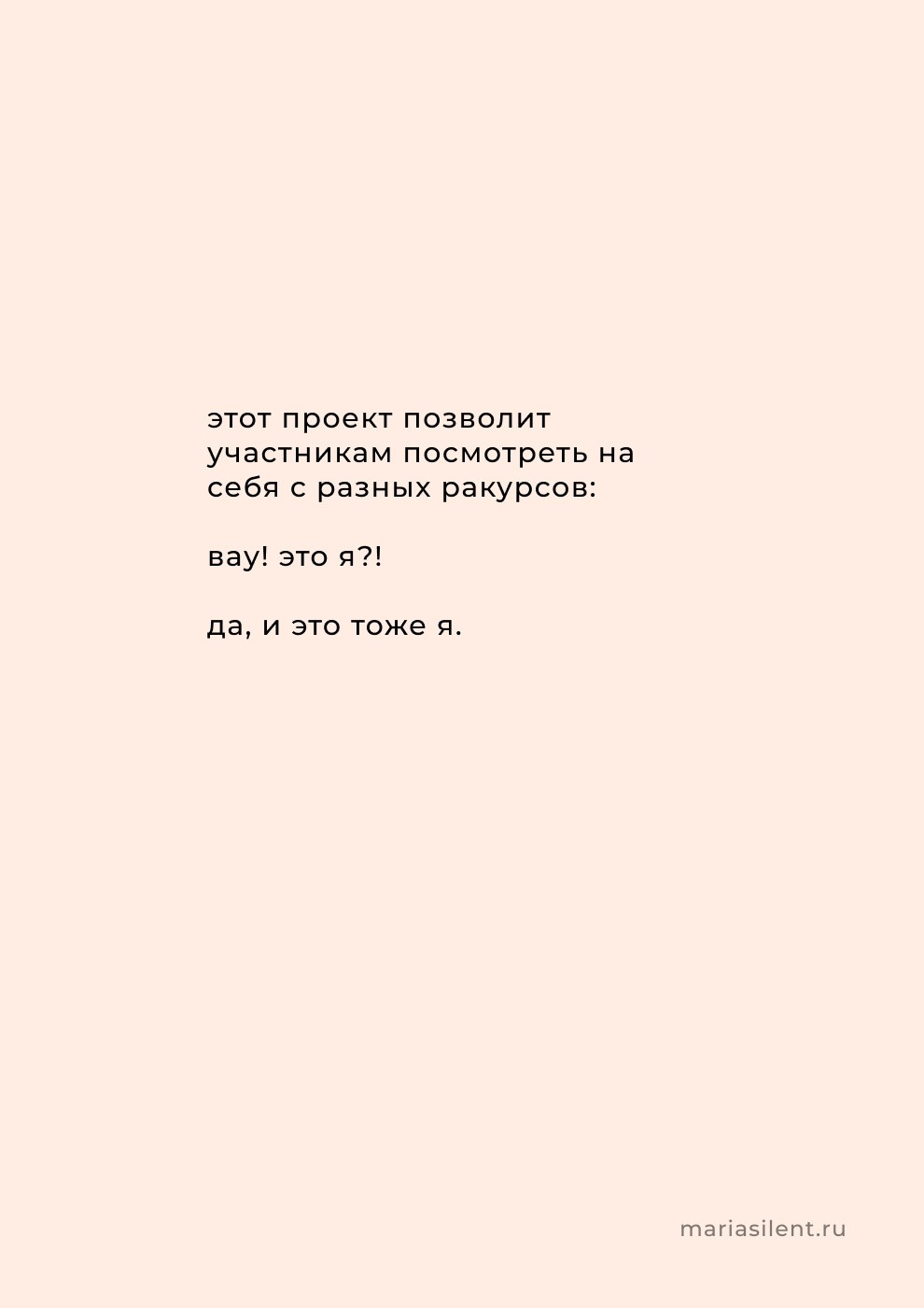 Мудборд проекта «Про тело». Портретный фотограф в Саратове Мария Сайлент