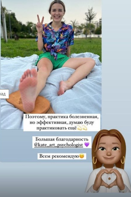 Отзывы клиентов