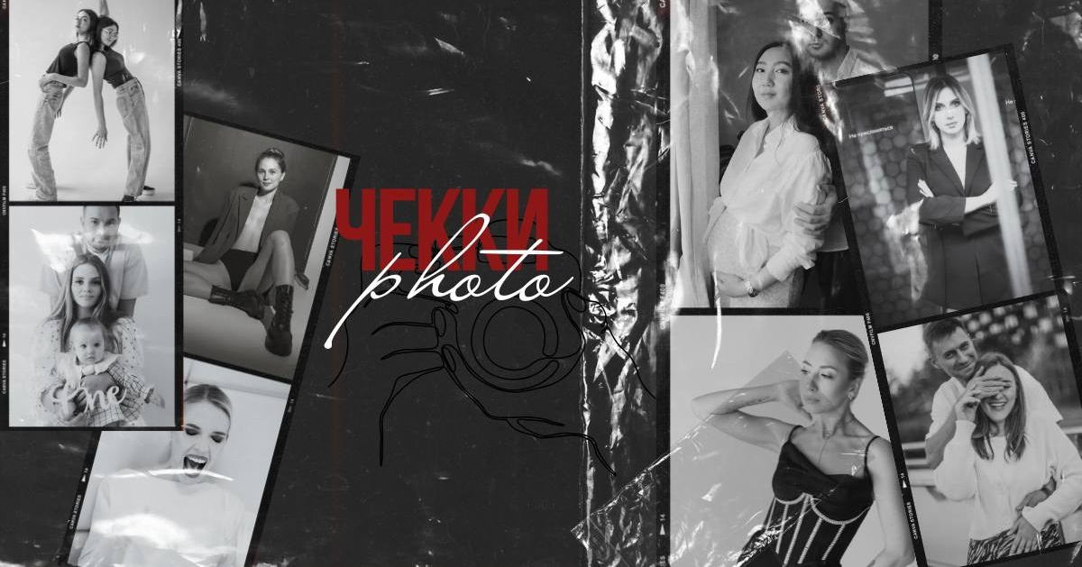 Контакты. Семейный и портретный фотограф в Москве Варвара Чекки