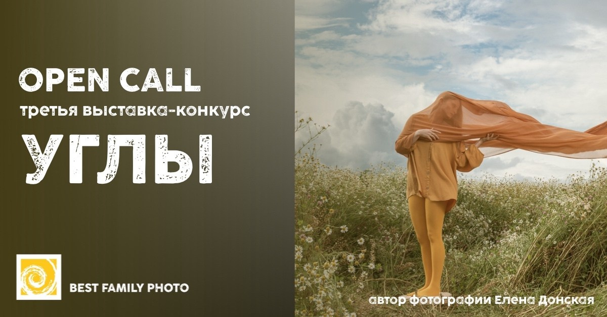 КОНКУРСЫ 2025