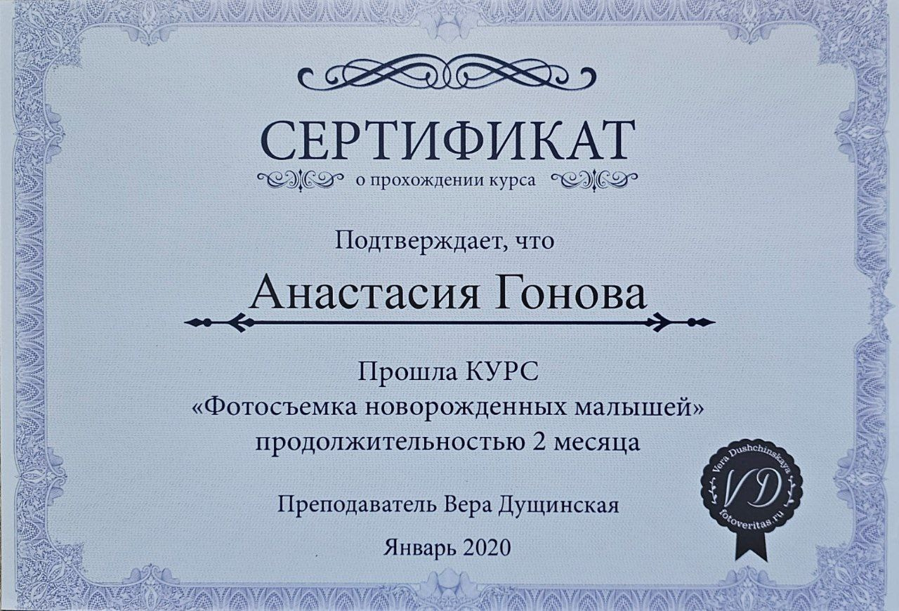 Photographer of newborns and children up to a year in Montenegro. Photographer of newborns and children up to a year in Montenegro