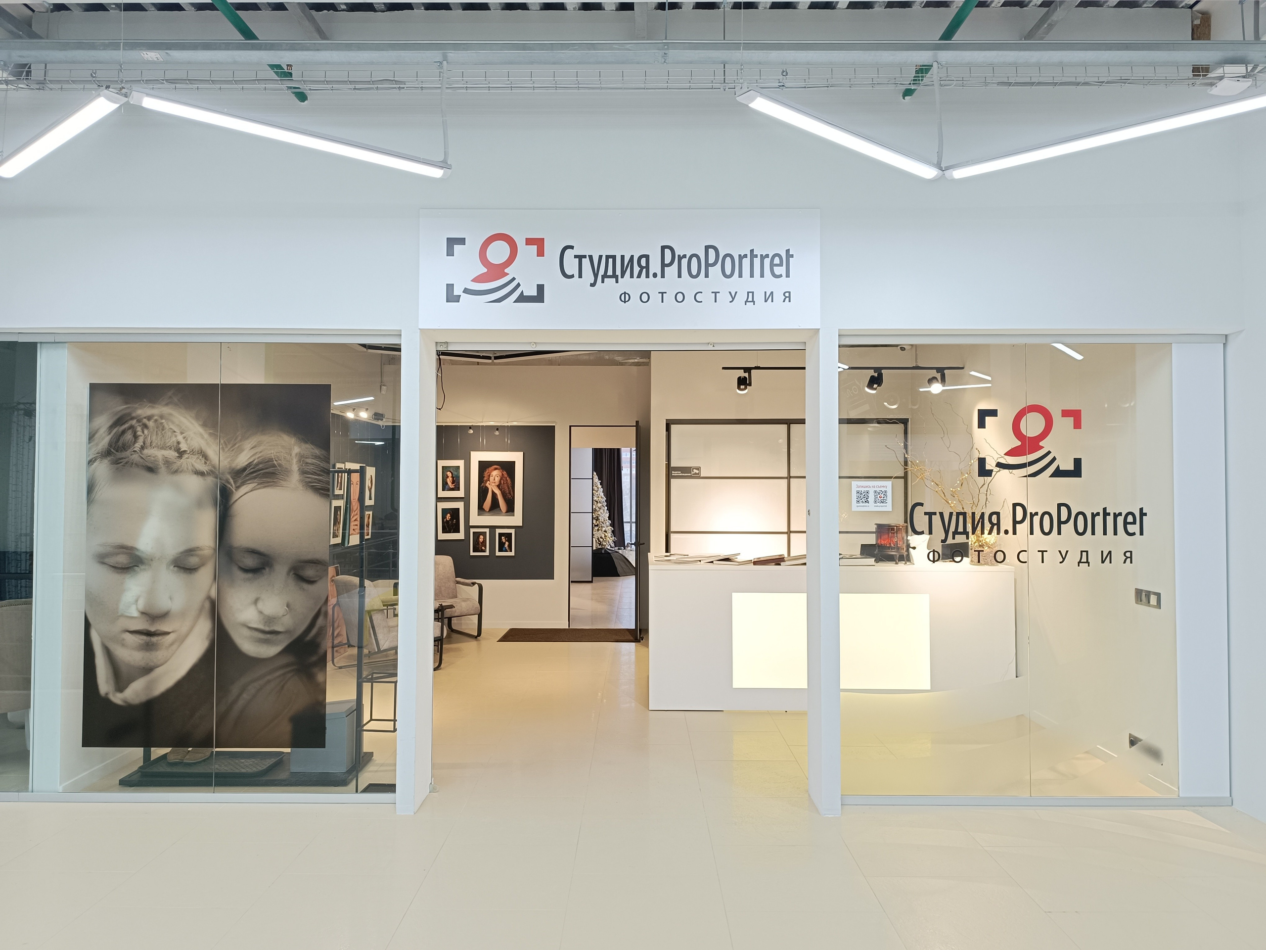 Фотостудия Студия.ProPortret. Калуга