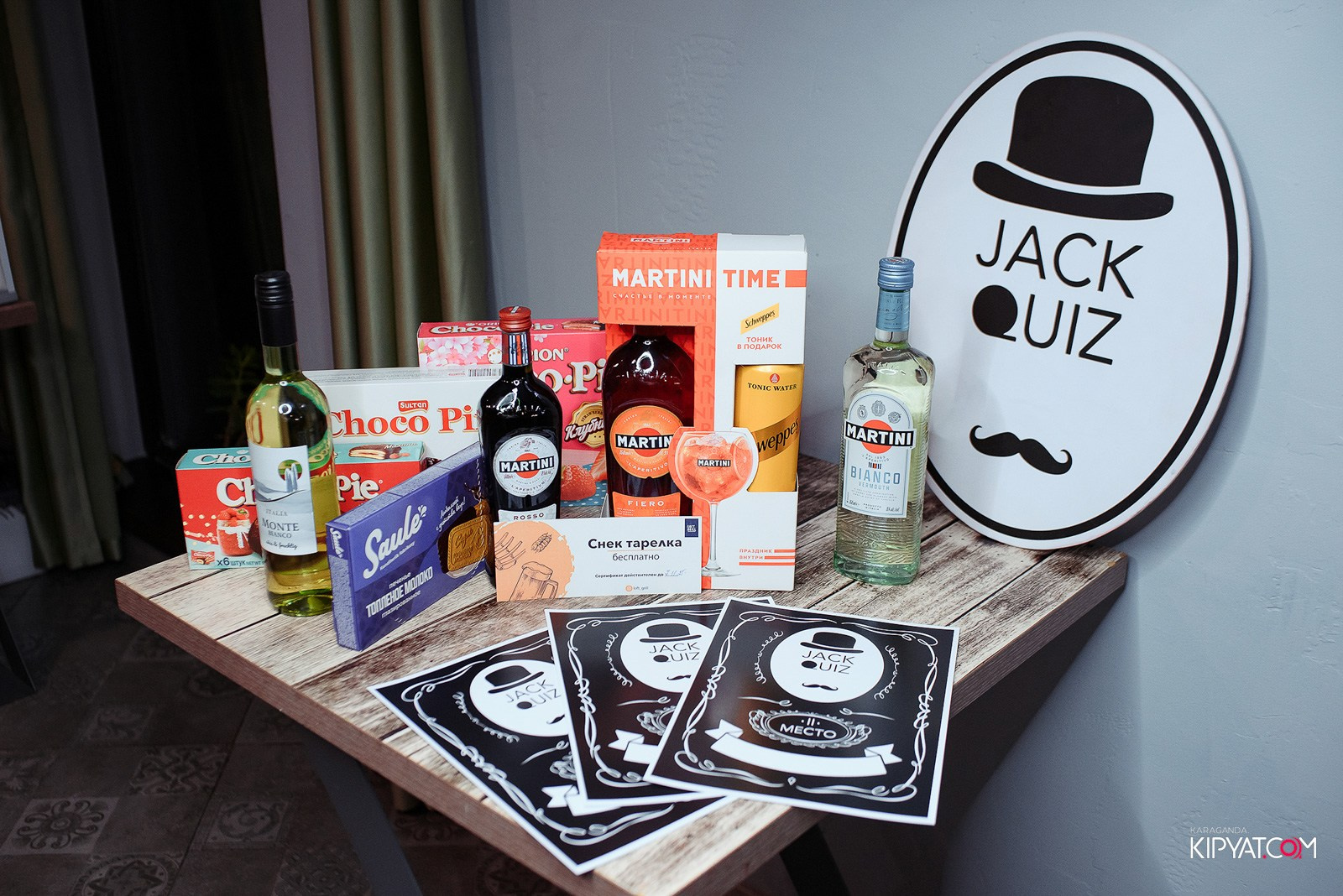 Jack Quiz. Кипятком Караганда